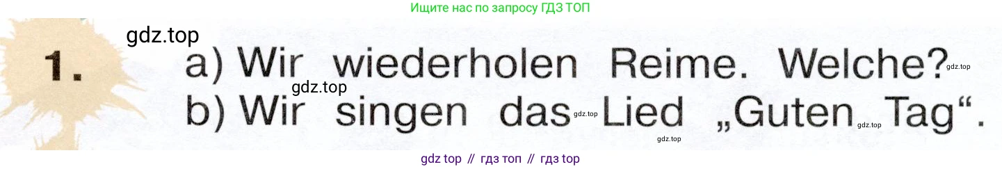 Немецкий язык (Deutsch), 3 класс учебник (lehrbuch), авторы: Бим Инесса Львовна (Bim I), Рыжова Лариса Ивановна (Ryschowa L), Фомичева Людмила Михайловна (Fomitschjowa L), издательство Просвещение, Москва, 2023, салатового цвета, Часть 1, страница 57, номер 1, Условие