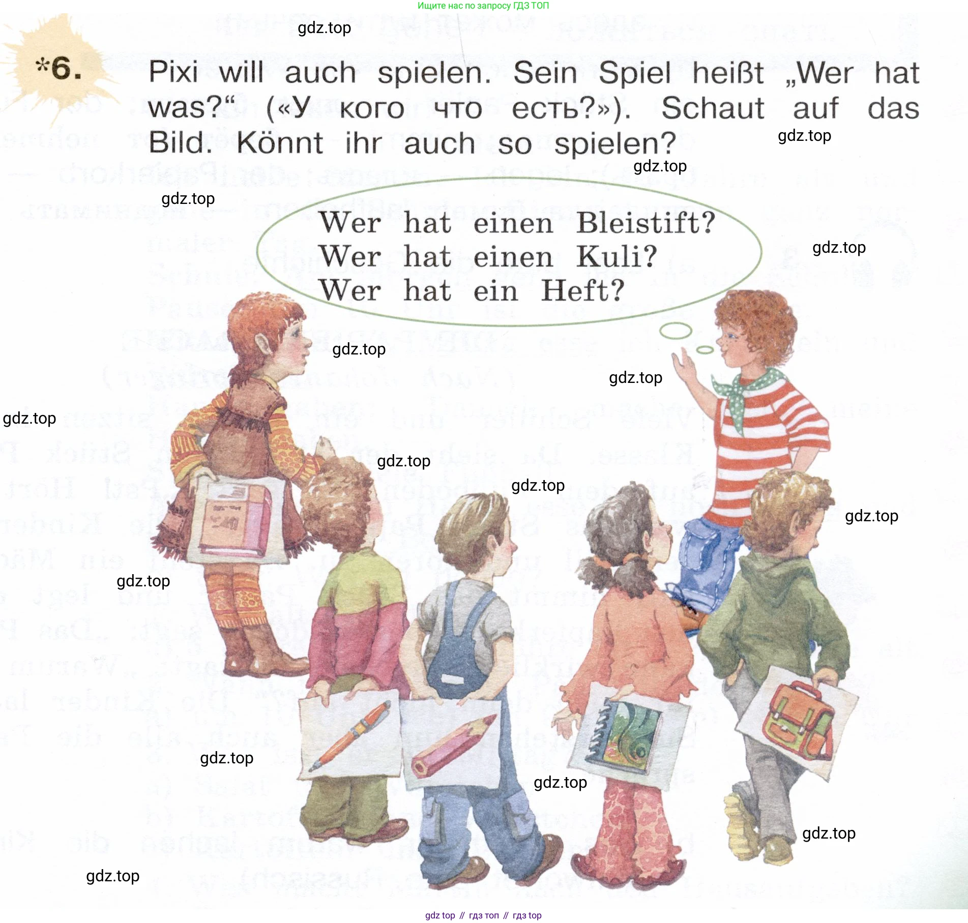 Немецкий язык (Deutsch), 3 класс учебник (lehrbuch), авторы: Бим Инесса Львовна (Bim I), Рыжова Лариса Ивановна (Ryschowa L), Фомичева Людмила Михайловна (Fomitschjowa L), издательство Просвещение, Москва, 2023, салатового цвета, Часть 1, страница 59, номер 6, Условие