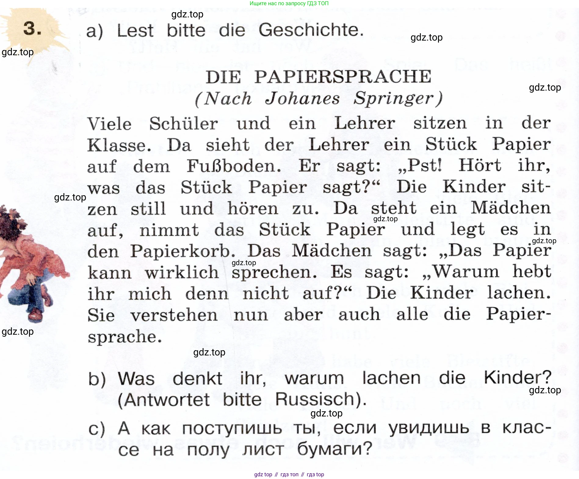 Немецкий язык (Deutsch), 3 класс учебник (lehrbuch), авторы: Бим Инесса Львовна (Bim I), Рыжова Лариса Ивановна (Ryschowa L), Фомичева Людмила Михайловна (Fomitschjowa L), издательство Просвещение, Москва, 2023, салатового цвета, Часть 1, страница 60, номер 3, Условие