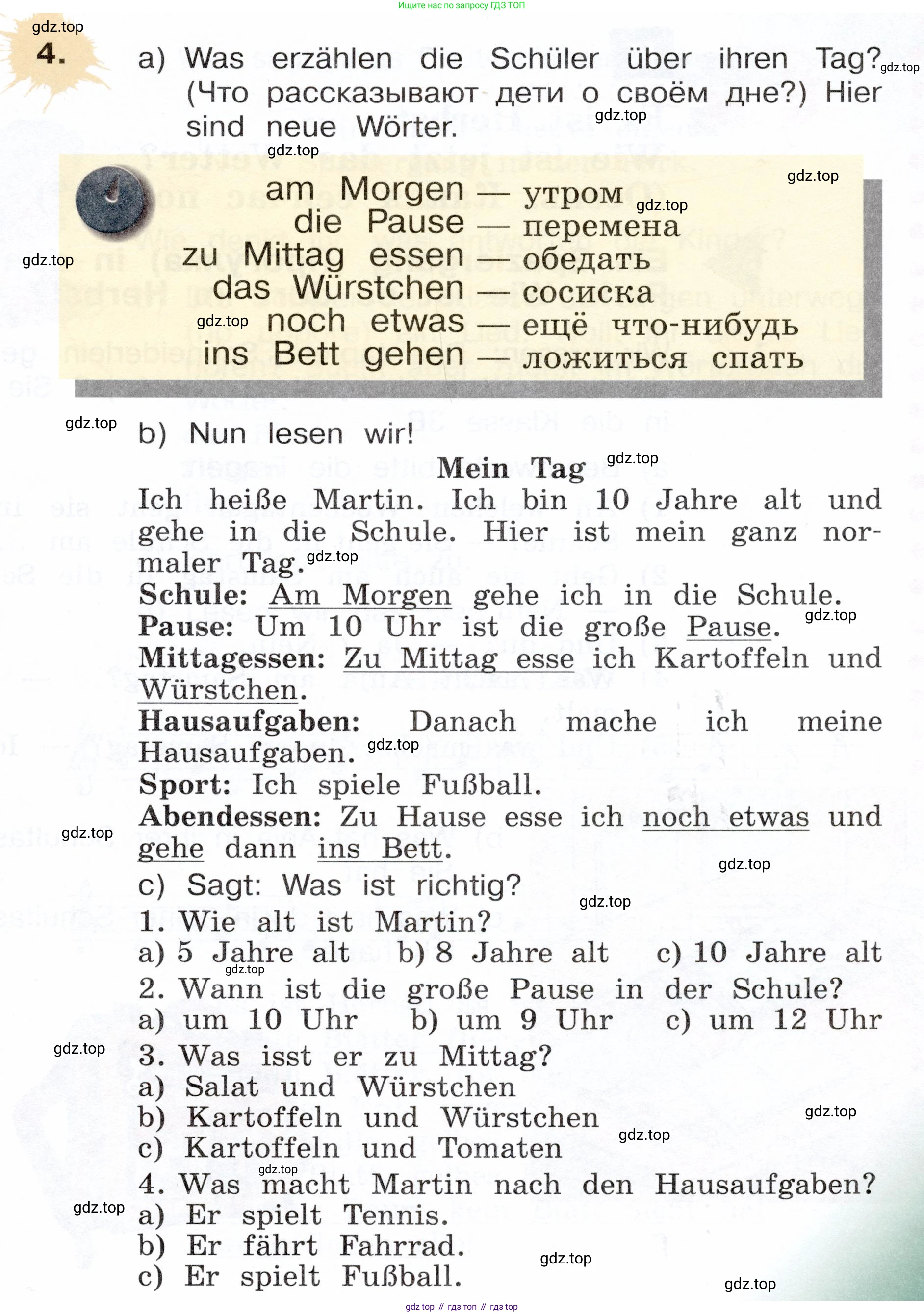 Немецкий язык (Deutsch), 3 класс учебник (lehrbuch), авторы: Бим Инесса Львовна (Bim I), Рыжова Лариса Ивановна (Ryschowa L), Фомичева Людмила Михайловна (Fomitschjowa L), издательство Просвещение, Москва, 2023, салатового цвета, Часть 1, страница 61, номер 4, Условие