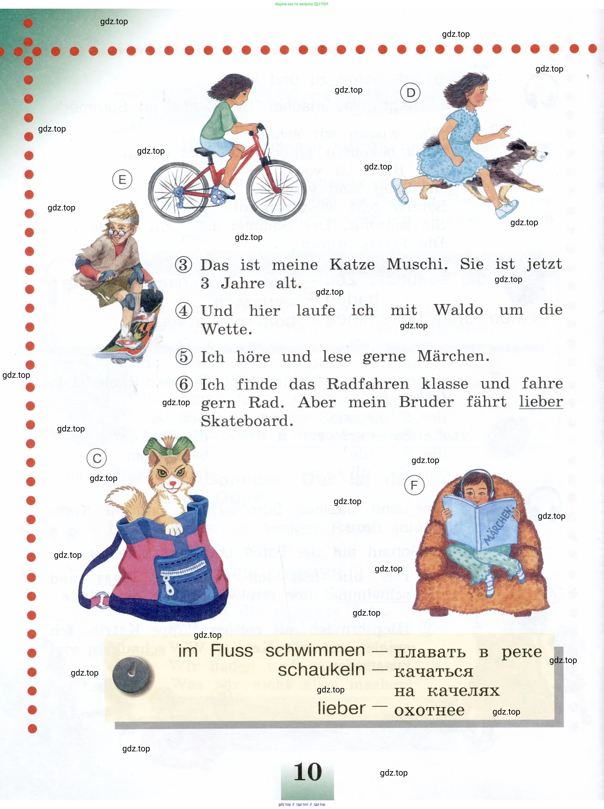 Немецкий язык (Deutsch), 3 класс учебник (lehrbuch), авторы: Бим Инесса Львовна (Bim I), Рыжова Лариса Ивановна (Ryschowa L), Фомичева Людмила Михайловна (Fomitschjowa L), издательство Просвещение, Москва, 2023, салатового цвета, Часть 2, страница 10