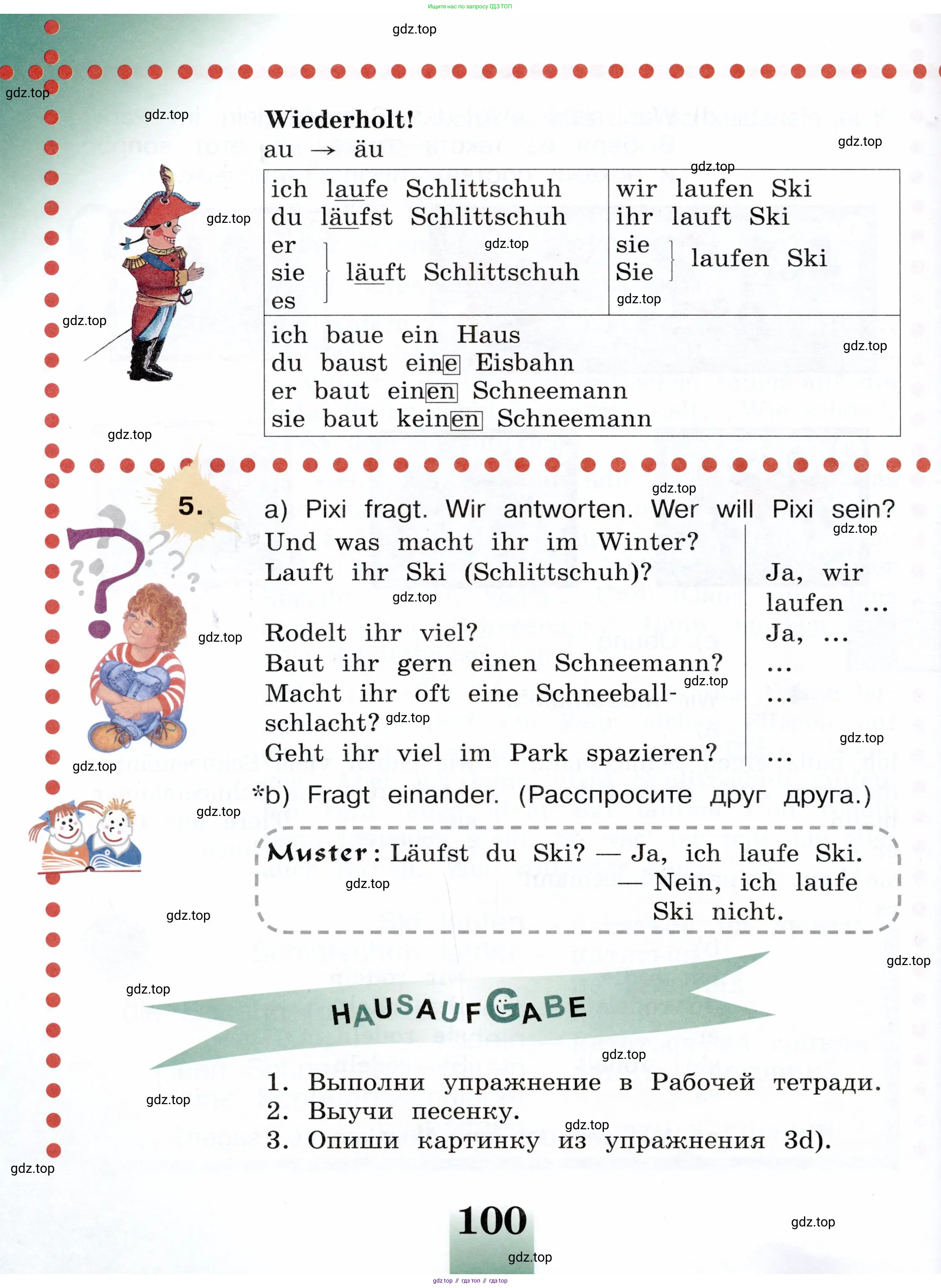 Немецкий язык (Deutsch), 3 класс учебник (lehrbuch), авторы: Бим Инесса Львовна (Bim I), Рыжова Лариса Ивановна (Ryschowa L), Фомичева Людмила Михайловна (Fomitschjowa L), издательство Просвещение, Москва, 2023, салатового цвета, Часть 1, страница 100