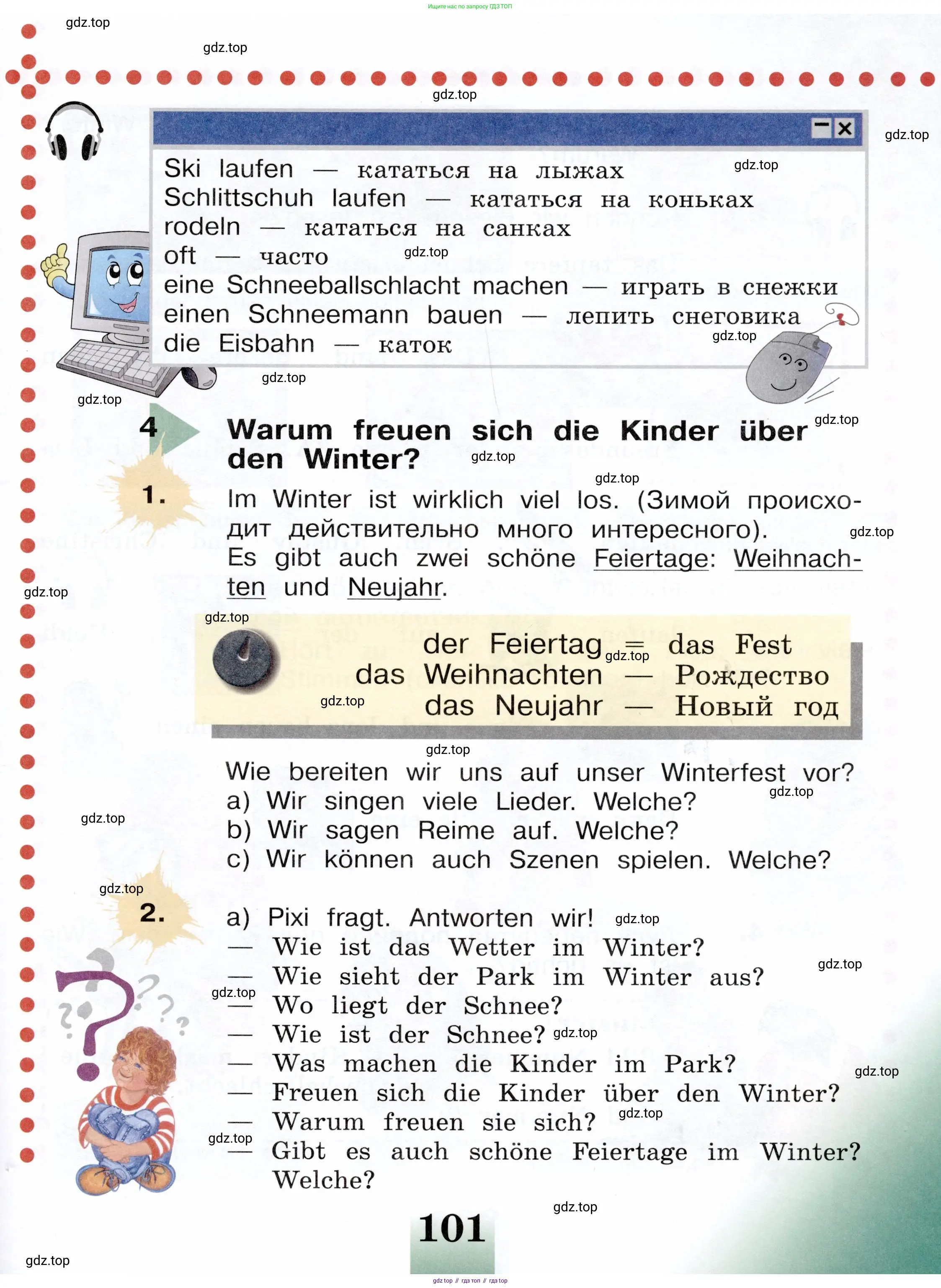 Немецкий язык (Deutsch), 3 класс учебник (lehrbuch), авторы: Бим Инесса Львовна (Bim I), Рыжова Лариса Ивановна (Ryschowa L), Фомичева Людмила Михайловна (Fomitschjowa L), издательство Просвещение, Москва, 2023, салатового цвета, Часть 1, страница 101