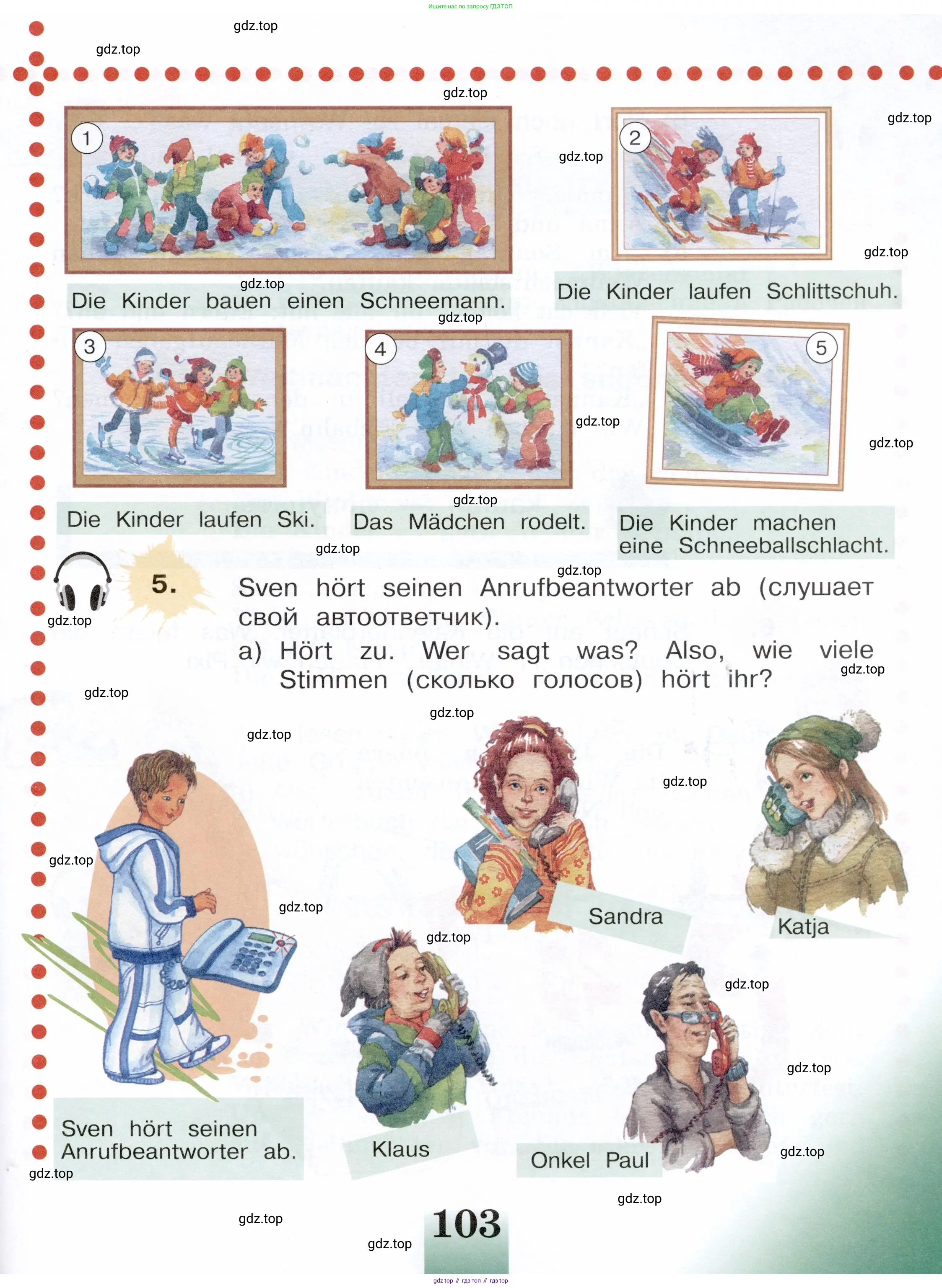 Немецкий язык (Deutsch), 3 класс учебник (lehrbuch), авторы: Бим Инесса Львовна (Bim I), Рыжова Лариса Ивановна (Ryschowa L), Фомичева Людмила Михайловна (Fomitschjowa L), издательство Просвещение, Москва, 2023, салатового цвета, Часть 1, страница 103