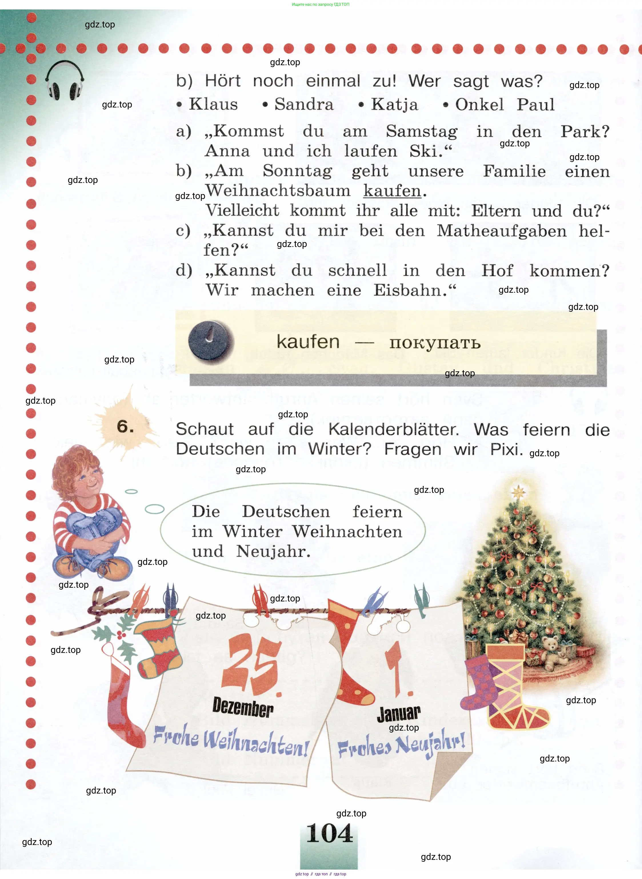 Немецкий язык (Deutsch), 3 класс учебник (lehrbuch), авторы: Бим Инесса Львовна (Bim I), Рыжова Лариса Ивановна (Ryschowa L), Фомичева Людмила Михайловна (Fomitschjowa L), издательство Просвещение, Москва, 2023, салатового цвета, Часть 1, страница 104