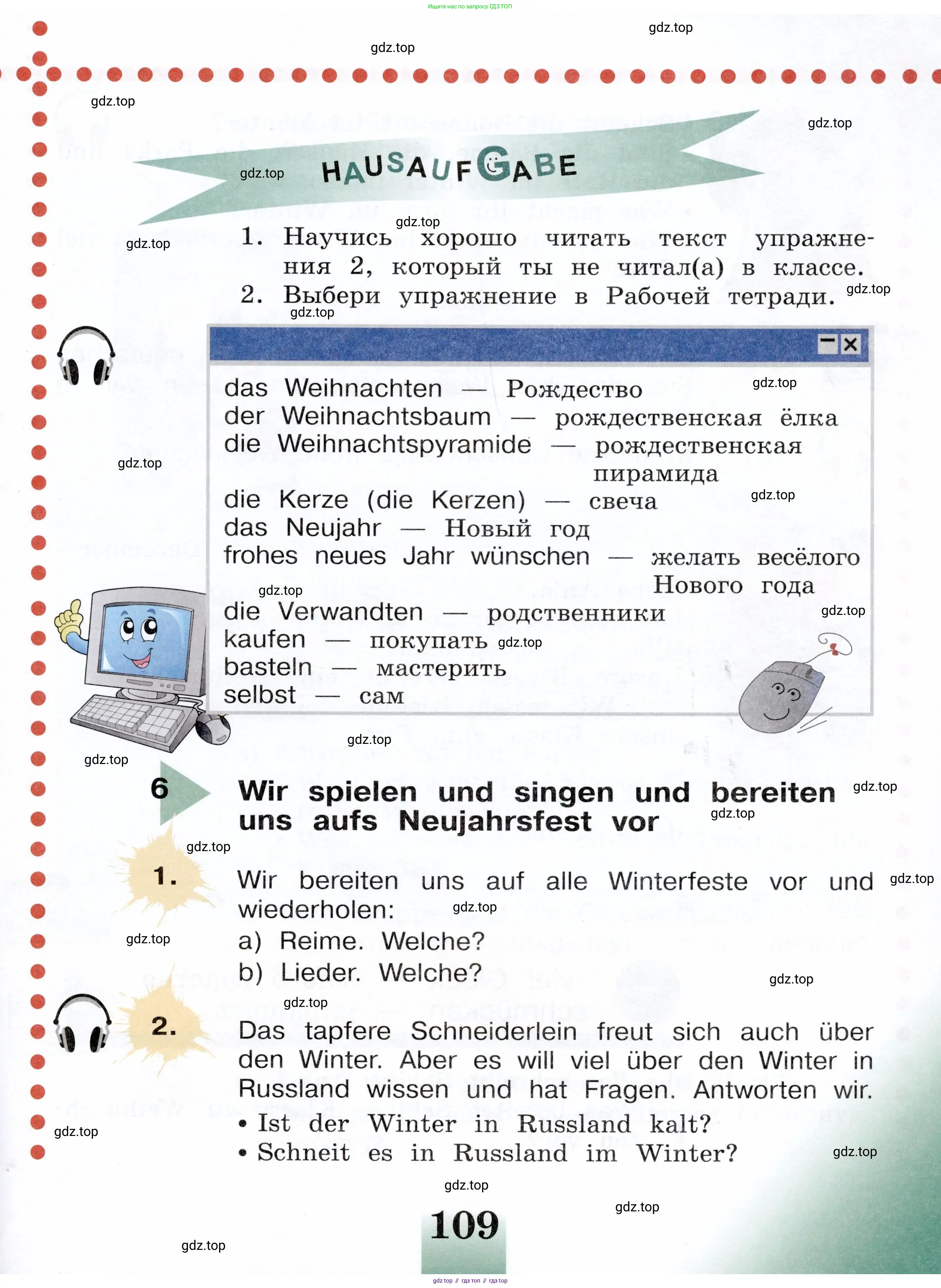 Немецкий язык (Deutsch), 3 класс учебник (lehrbuch), авторы: Бим Инесса Львовна (Bim I), Рыжова Лариса Ивановна (Ryschowa L), Фомичева Людмила Михайловна (Fomitschjowa L), издательство Просвещение, Москва, 2023, салатового цвета, Часть 1, страница 109