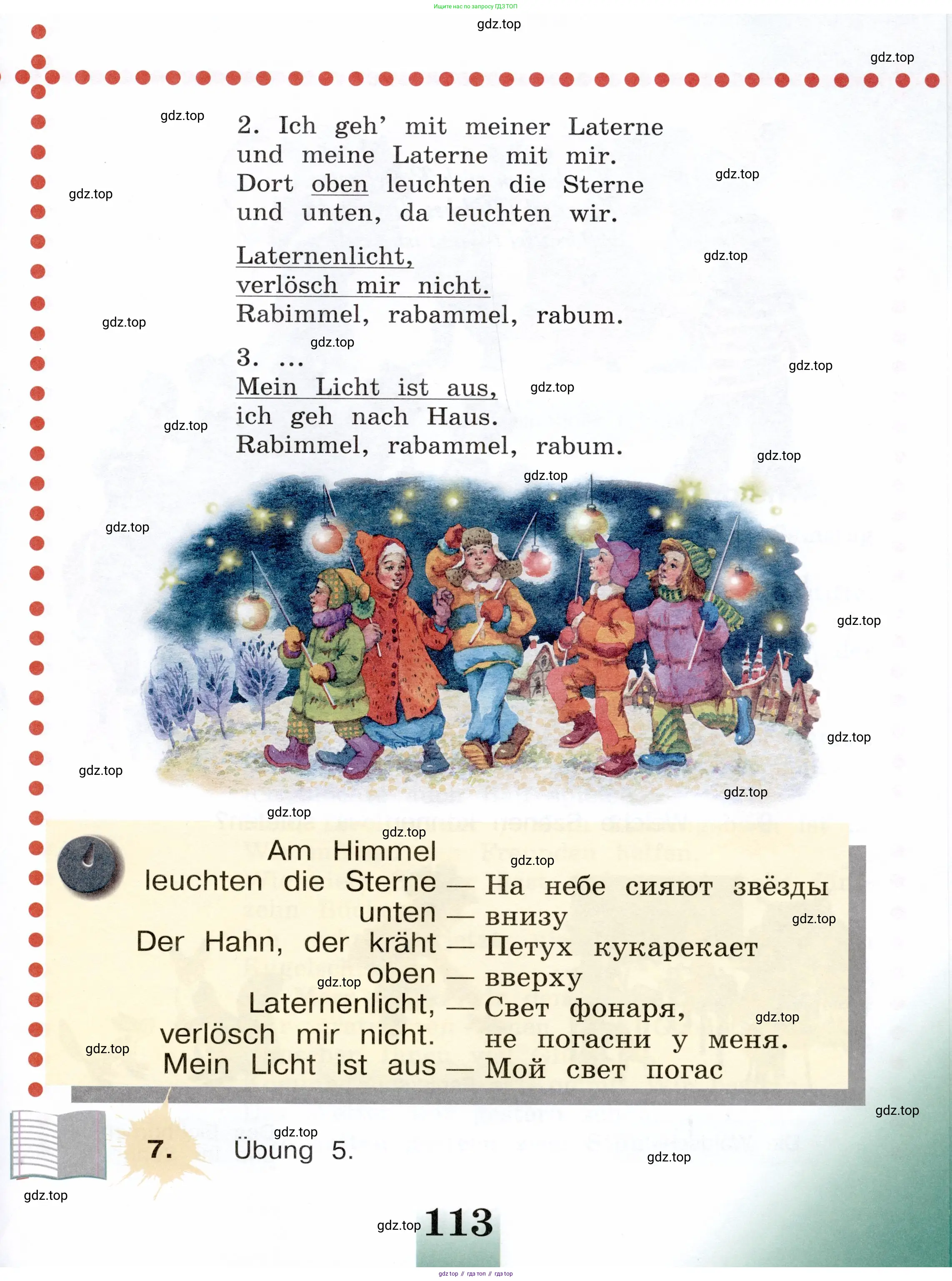 Немецкий язык (Deutsch), 3 класс учебник (lehrbuch), авторы: Бим Инесса Львовна (Bim I), Рыжова Лариса Ивановна (Ryschowa L), Фомичева Людмила Михайловна (Fomitschjowa L), издательство Просвещение, Москва, 2023, салатового цвета, Часть 1, страница 113