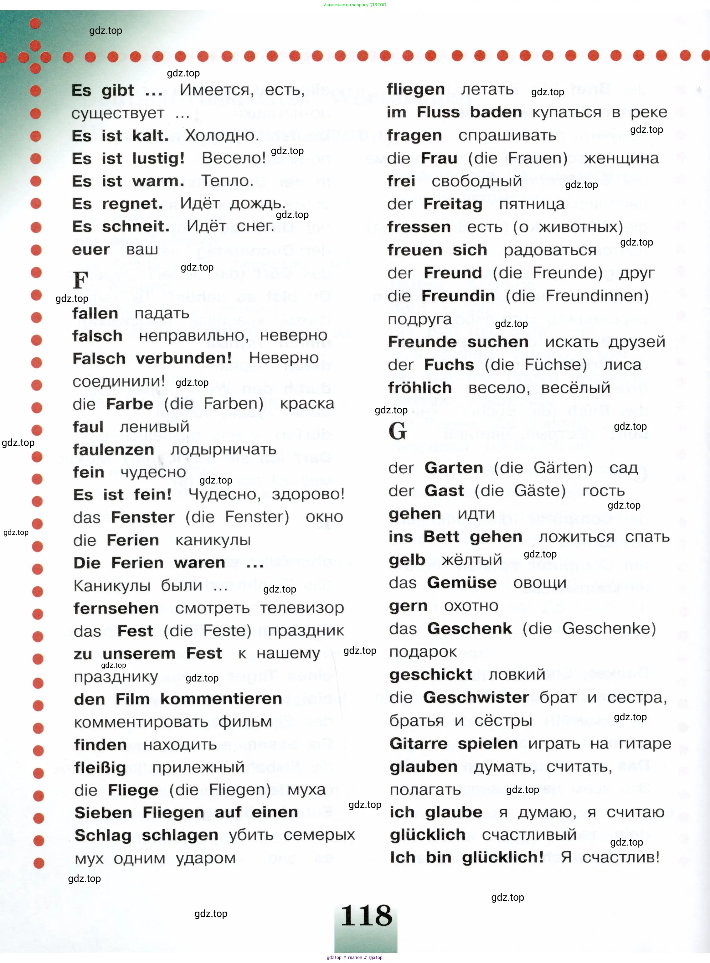 Немецкий язык (Deutsch), 3 класс учебник (lehrbuch), авторы: Бим Инесса Львовна (Bim I), Рыжова Лариса Ивановна (Ryschowa L), Фомичева Людмила Михайловна (Fomitschjowa L), издательство Просвещение, Москва, 2023, салатового цвета, страница 118