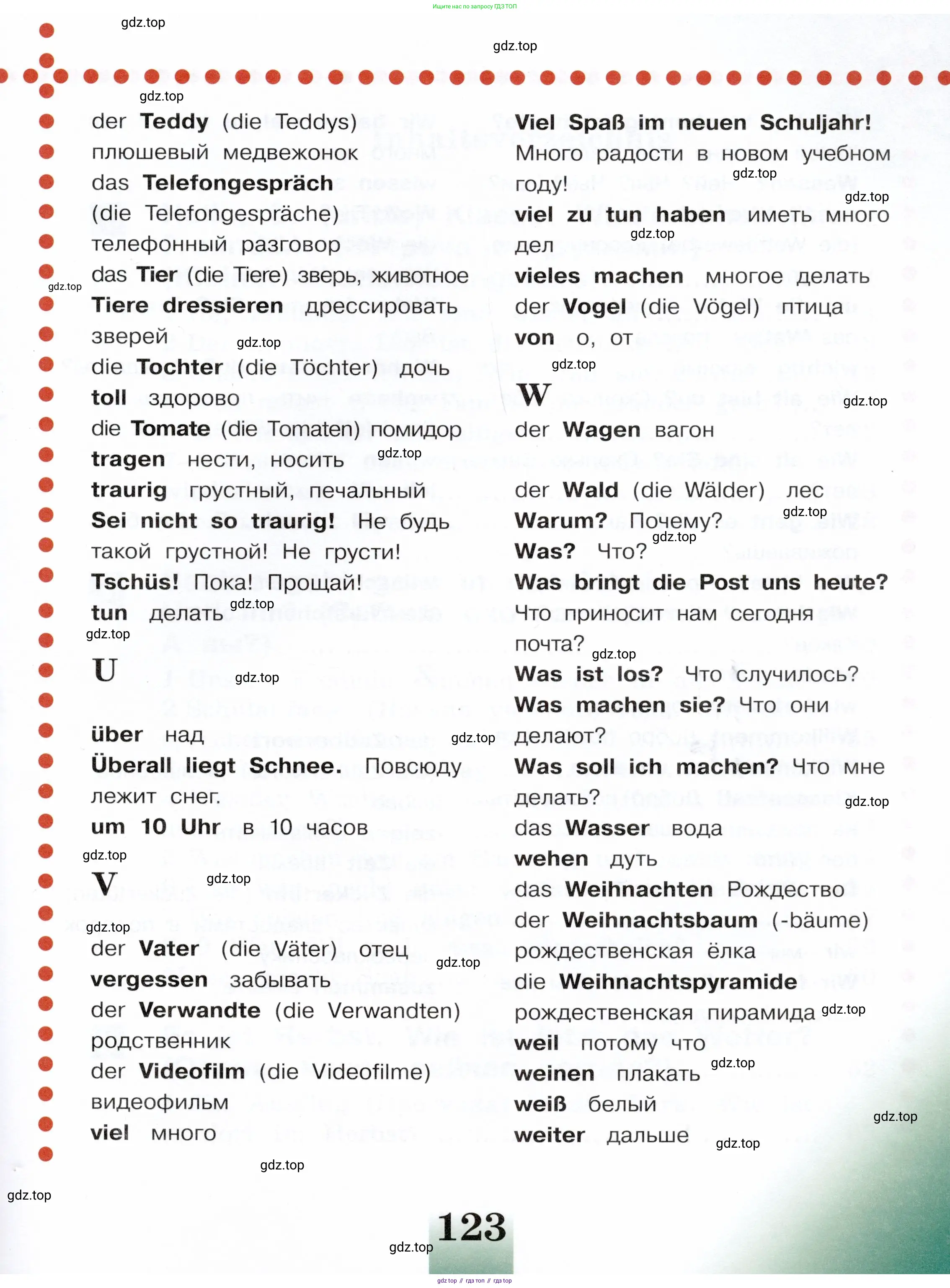 Немецкий язык (Deutsch), 3 класс учебник (lehrbuch), авторы: Бим Инесса Львовна (Bim I), Рыжова Лариса Ивановна (Ryschowa L), Фомичева Людмила Михайловна (Fomitschjowa L), издательство Просвещение, Москва, 2023, салатового цвета, страница 123