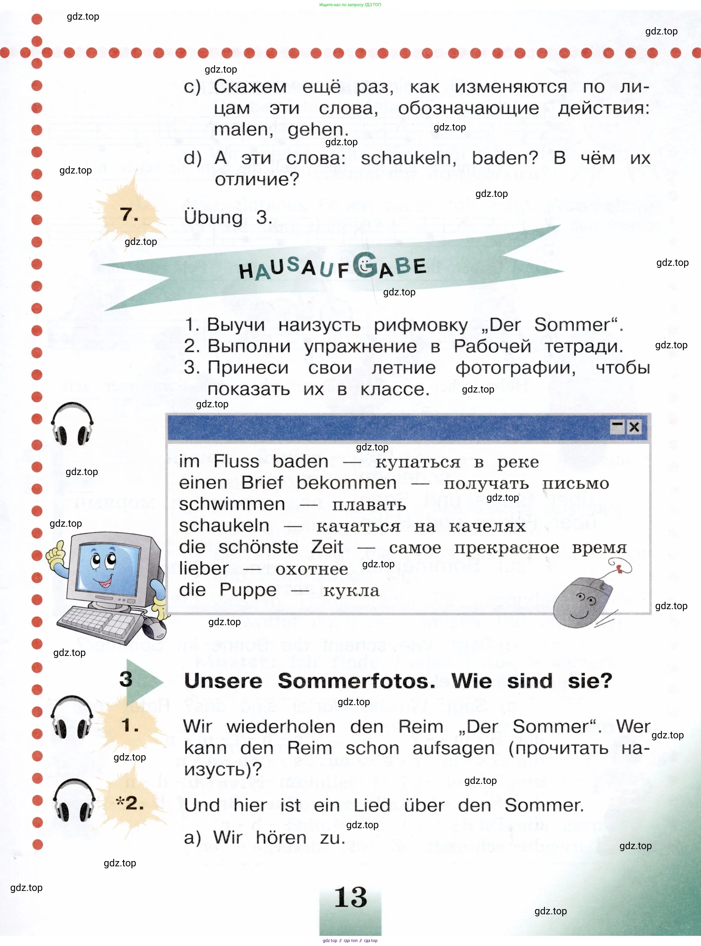 Немецкий язык (Deutsch), 3 класс учебник (lehrbuch), авторы: Бим Инесса Львовна (Bim I), Рыжова Лариса Ивановна (Ryschowa L), Фомичева Людмила Михайловна (Fomitschjowa L), издательство Просвещение, Москва, 2023, салатового цвета, Часть 1, страница 13