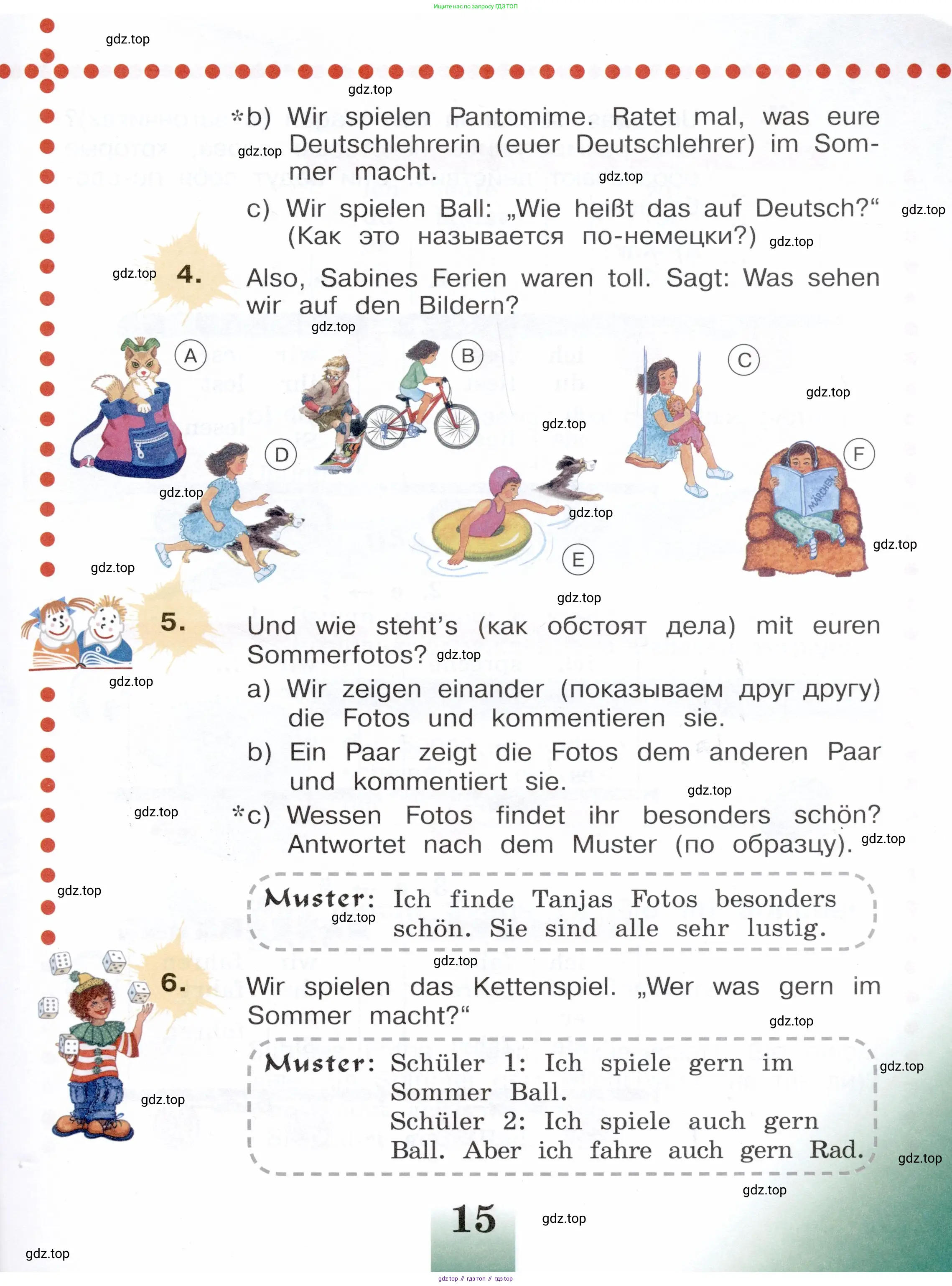 Немецкий язык (Deutsch), 3 класс учебник (lehrbuch), авторы: Бим Инесса Львовна (Bim I), Рыжова Лариса Ивановна (Ryschowa L), Фомичева Людмила Михайловна (Fomitschjowa L), издательство Просвещение, Москва, 2023, салатового цвета, Часть 1, страница 15