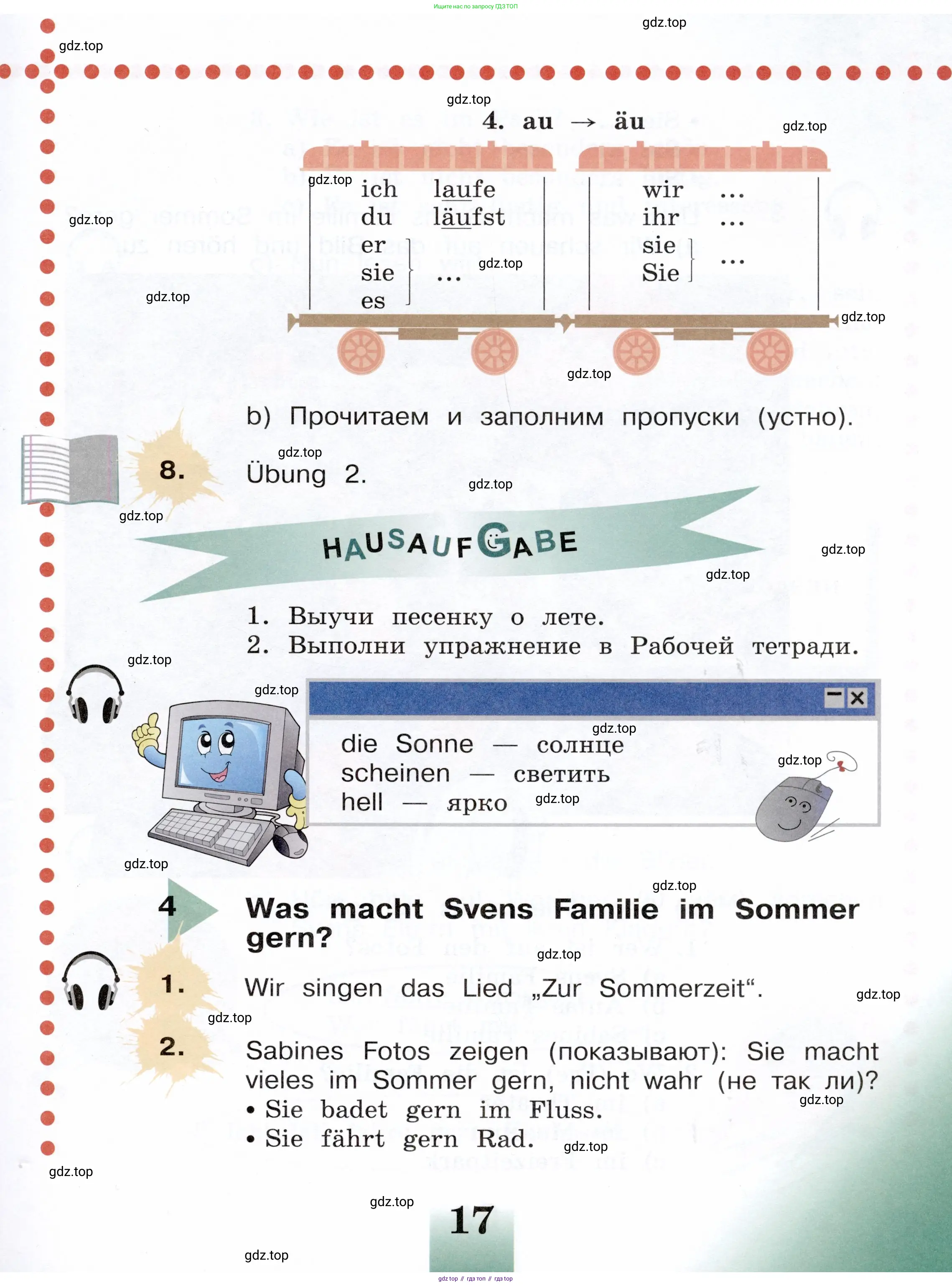 Немецкий язык (Deutsch), 3 класс учебник (lehrbuch), авторы: Бим Инесса Львовна (Bim I), Рыжова Лариса Ивановна (Ryschowa L), Фомичева Людмила Михайловна (Fomitschjowa L), издательство Просвещение, Москва, 2023, салатового цвета, Часть 1, страница 17