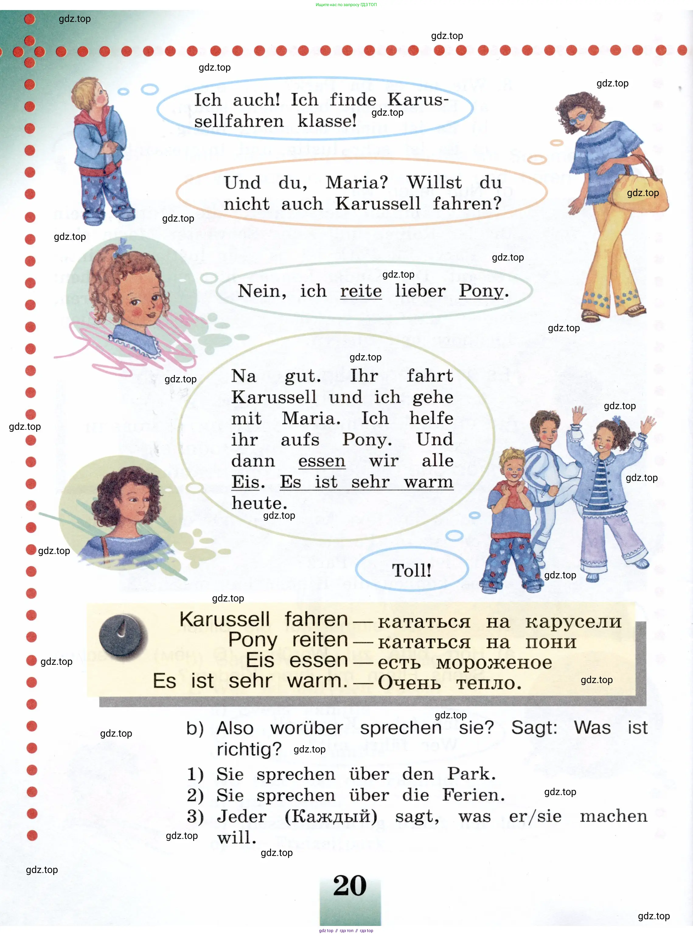 Немецкий язык (Deutsch), 3 класс учебник (lehrbuch), авторы: Бим Инесса Львовна (Bim I), Рыжова Лариса Ивановна (Ryschowa L), Фомичева Людмила Михайловна (Fomitschjowa L), издательство Просвещение, Москва, 2023, салатового цвета, Часть 2, страница 20