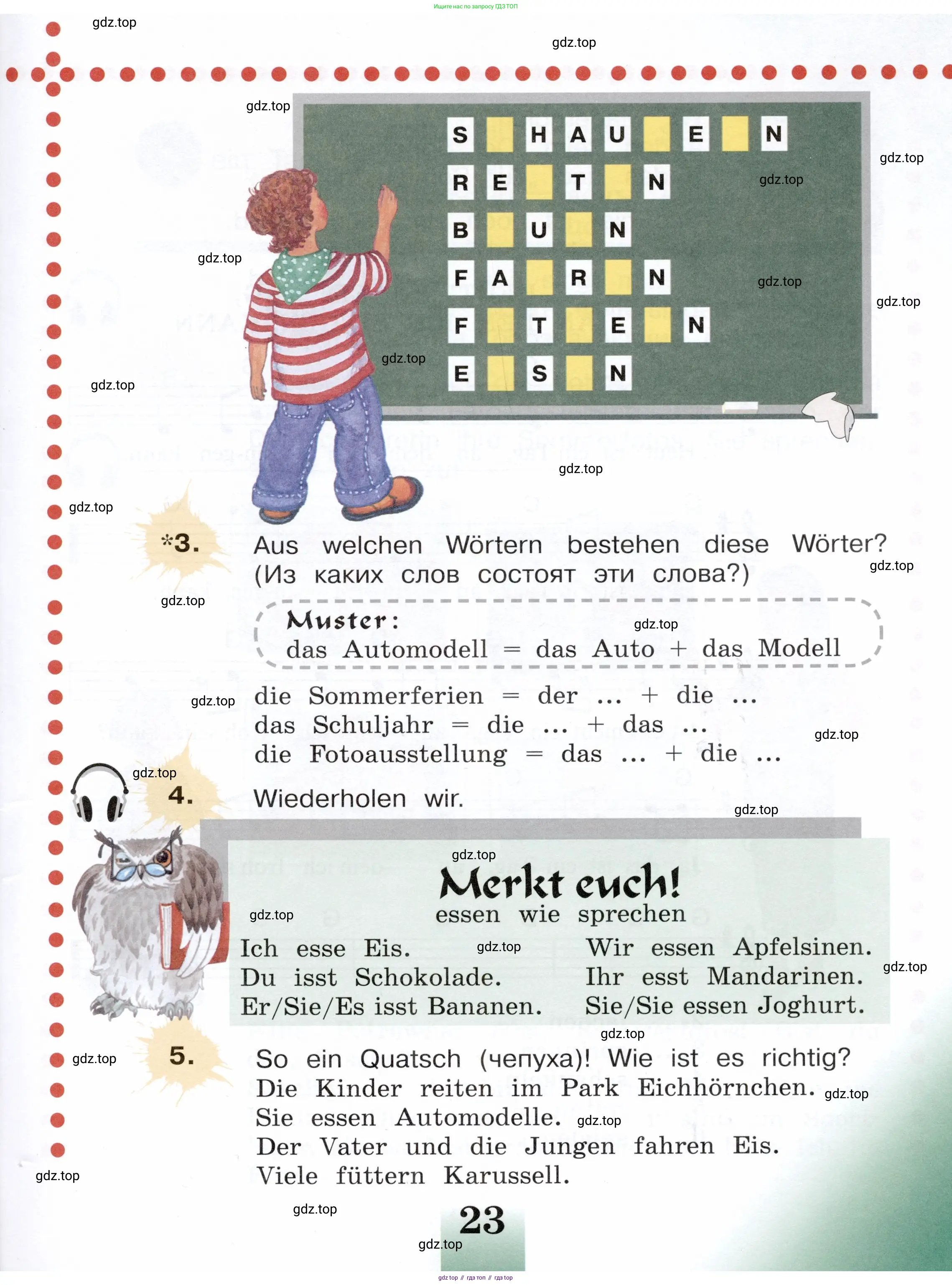 Немецкий язык (Deutsch), 3 класс учебник (lehrbuch), авторы: Бим Инесса Львовна (Bim I), Рыжова Лариса Ивановна (Ryschowa L), Фомичева Людмила Михайловна (Fomitschjowa L), издательство Просвещение, Москва, 2023, салатового цвета, Часть 1, страница 23