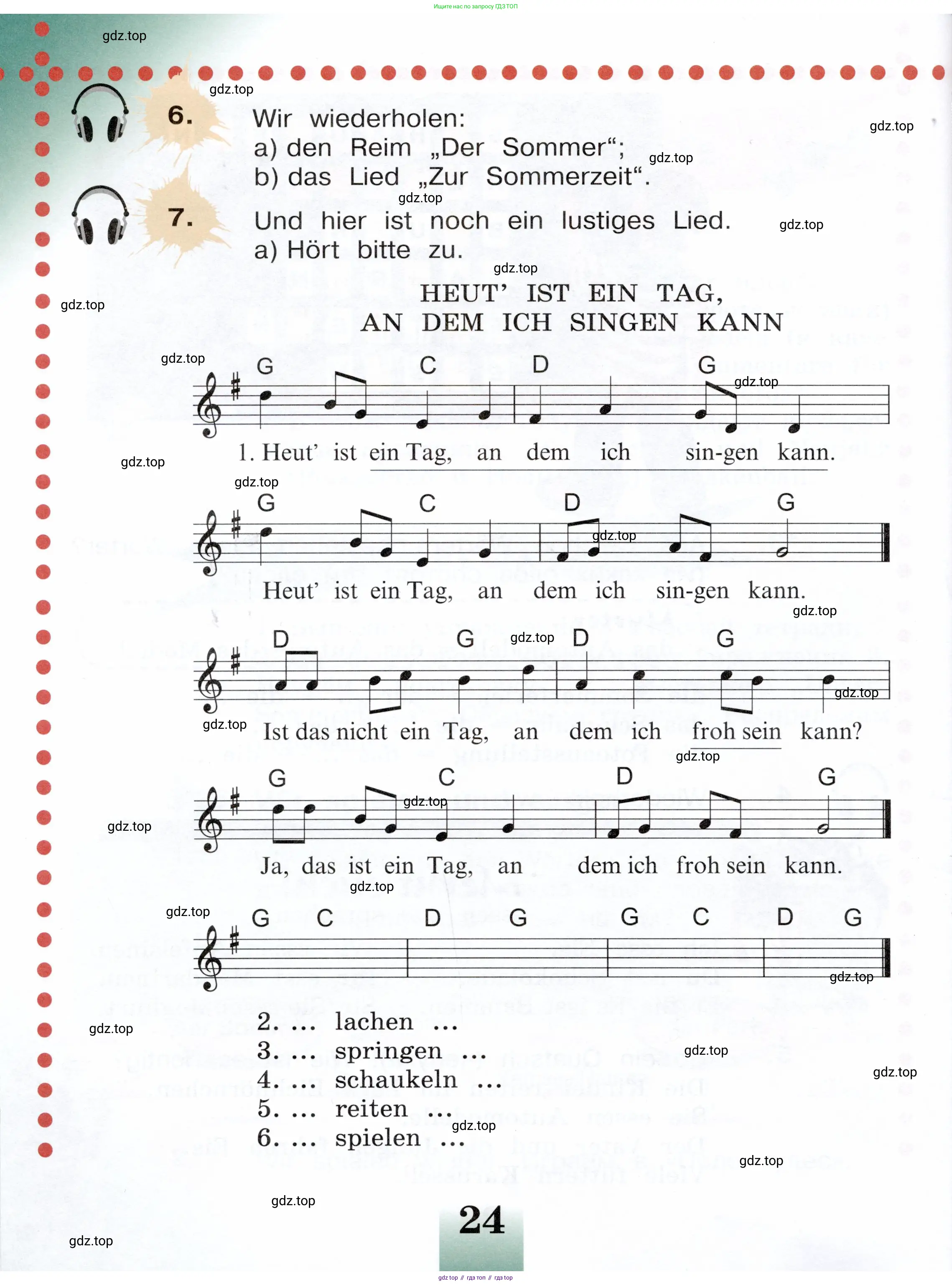 Немецкий язык (Deutsch), 3 класс учебник (lehrbuch), авторы: Бим Инесса Львовна (Bim I), Рыжова Лариса Ивановна (Ryschowa L), Фомичева Людмила Михайловна (Fomitschjowa L), издательство Просвещение, Москва, 2023, салатового цвета, Часть 1, страница 24
