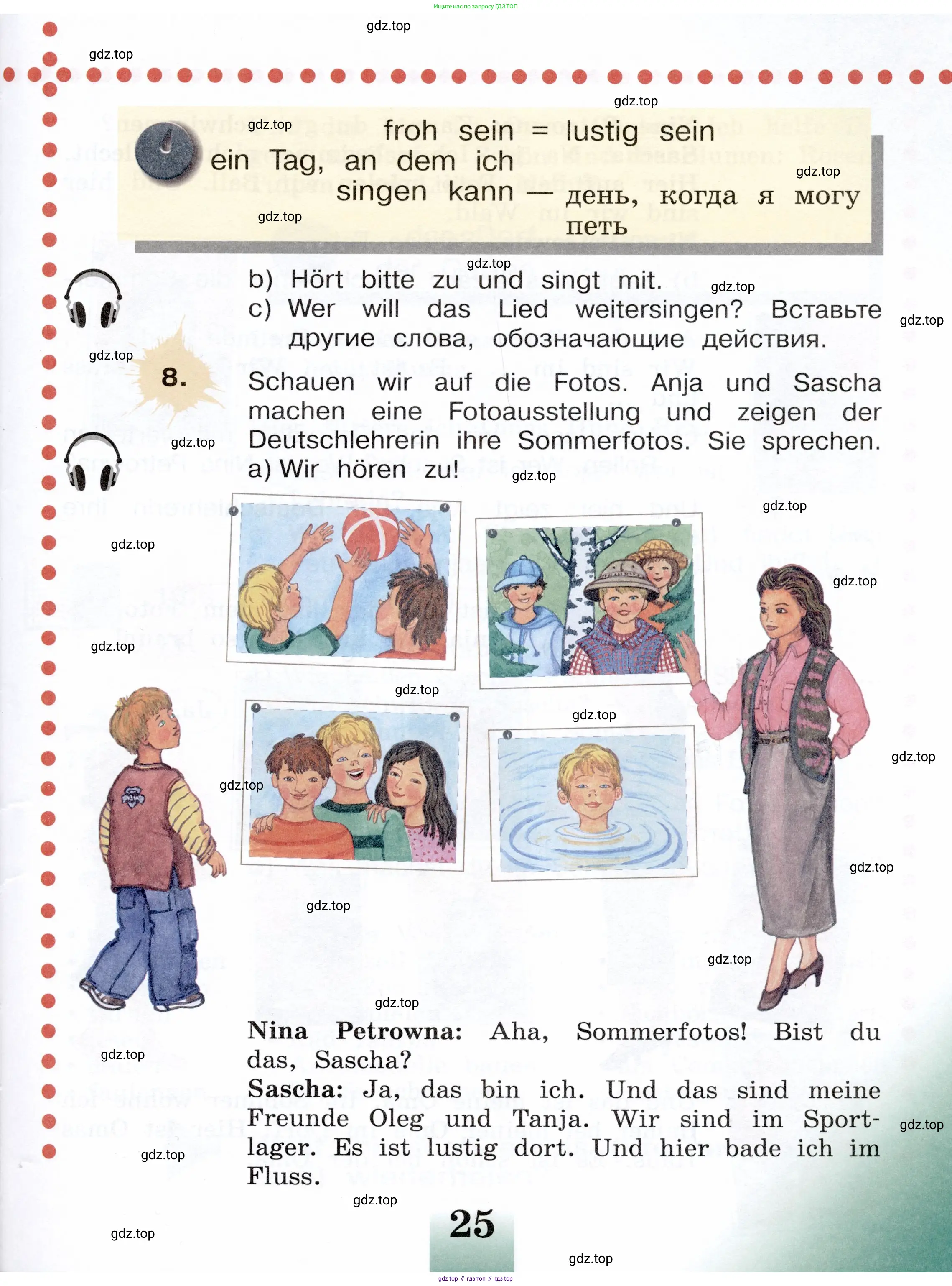 Немецкий язык (Deutsch), 3 класс учебник (lehrbuch), авторы: Бим Инесса Львовна (Bim I), Рыжова Лариса Ивановна (Ryschowa L), Фомичева Людмила Михайловна (Fomitschjowa L), издательство Просвещение, Москва, 2023, салатового цвета, Часть 1, страница 25