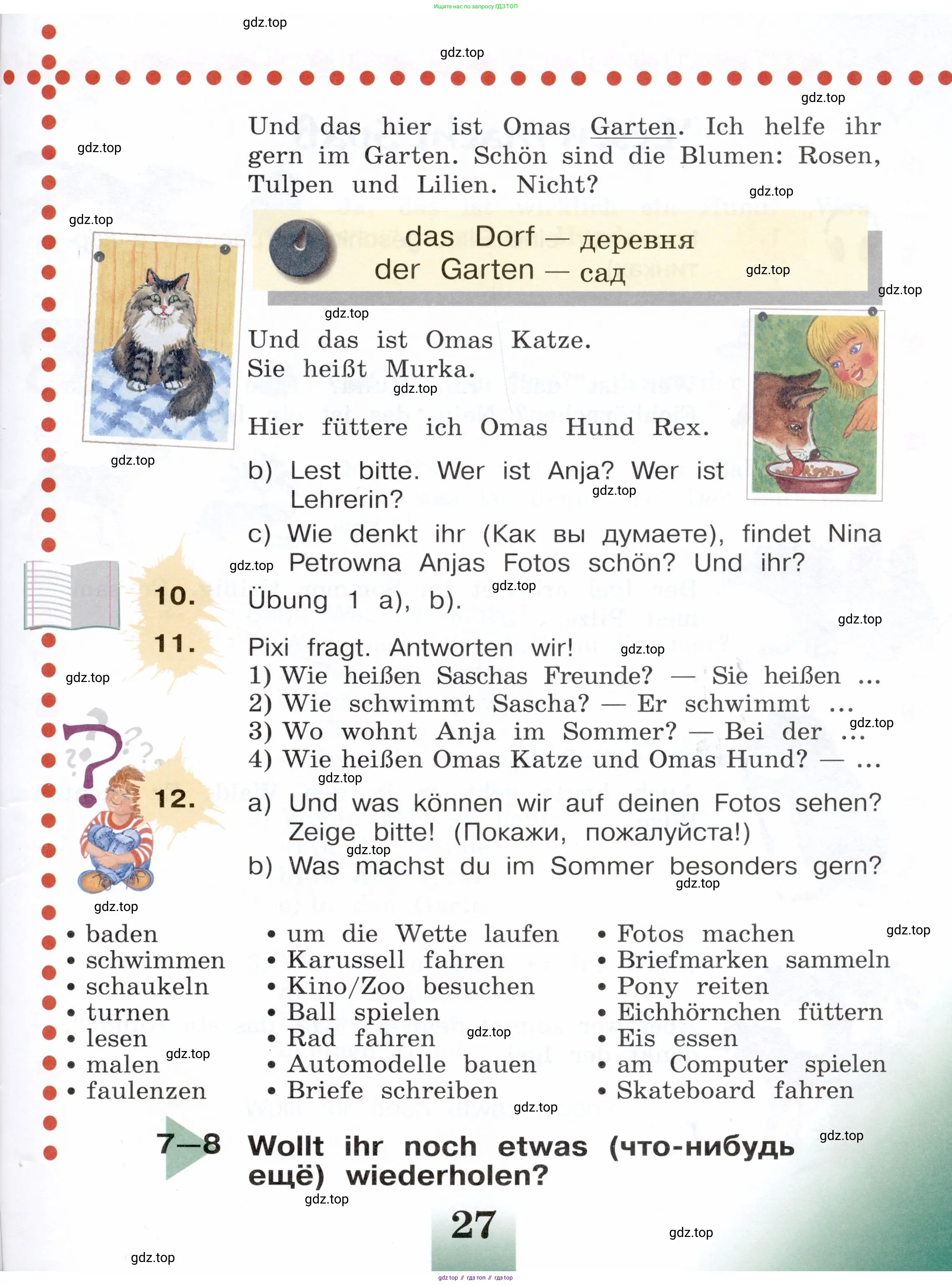 Немецкий язык (Deutsch), 3 класс учебник (lehrbuch), авторы: Бим Инесса Львовна (Bim I), Рыжова Лариса Ивановна (Ryschowa L), Фомичева Людмила Михайловна (Fomitschjowa L), издательство Просвещение, Москва, 2023, салатового цвета, Часть 1, страница 27