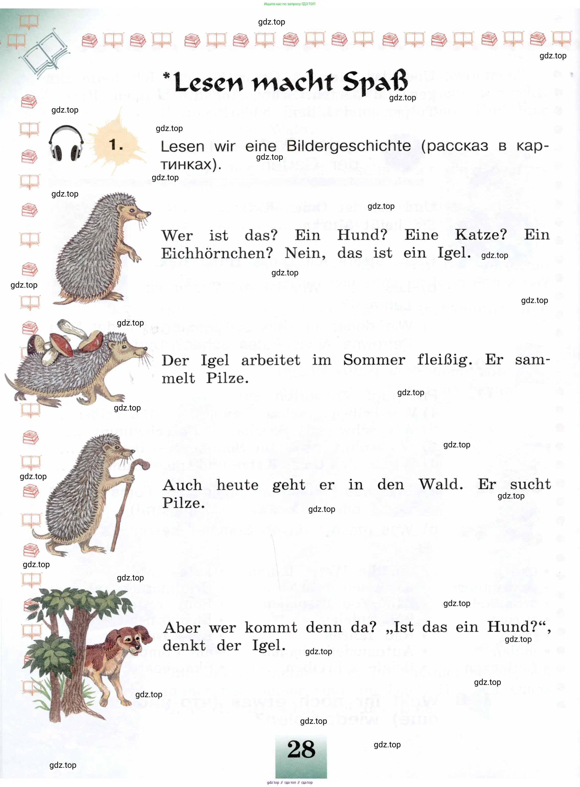 Немецкий язык (Deutsch), 3 класс учебник (lehrbuch), авторы: Бим Инесса Львовна (Bim I), Рыжова Лариса Ивановна (Ryschowa L), Фомичева Людмила Михайловна (Fomitschjowa L), издательство Просвещение, Москва, 2023, салатового цвета, Часть 1, страница 28