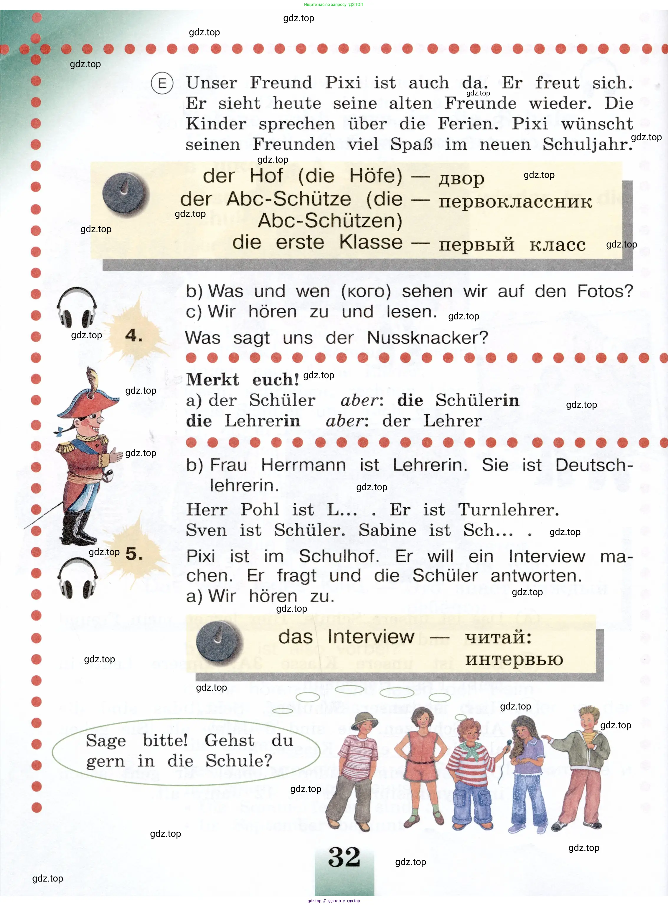 Немецкий язык (Deutsch), 3 класс учебник (lehrbuch), авторы: Бим Инесса Львовна (Bim I), Рыжова Лариса Ивановна (Ryschowa L), Фомичева Людмила Михайловна (Fomitschjowa L), издательство Просвещение, Москва, 2023, салатового цвета, Часть 1, страница 32
