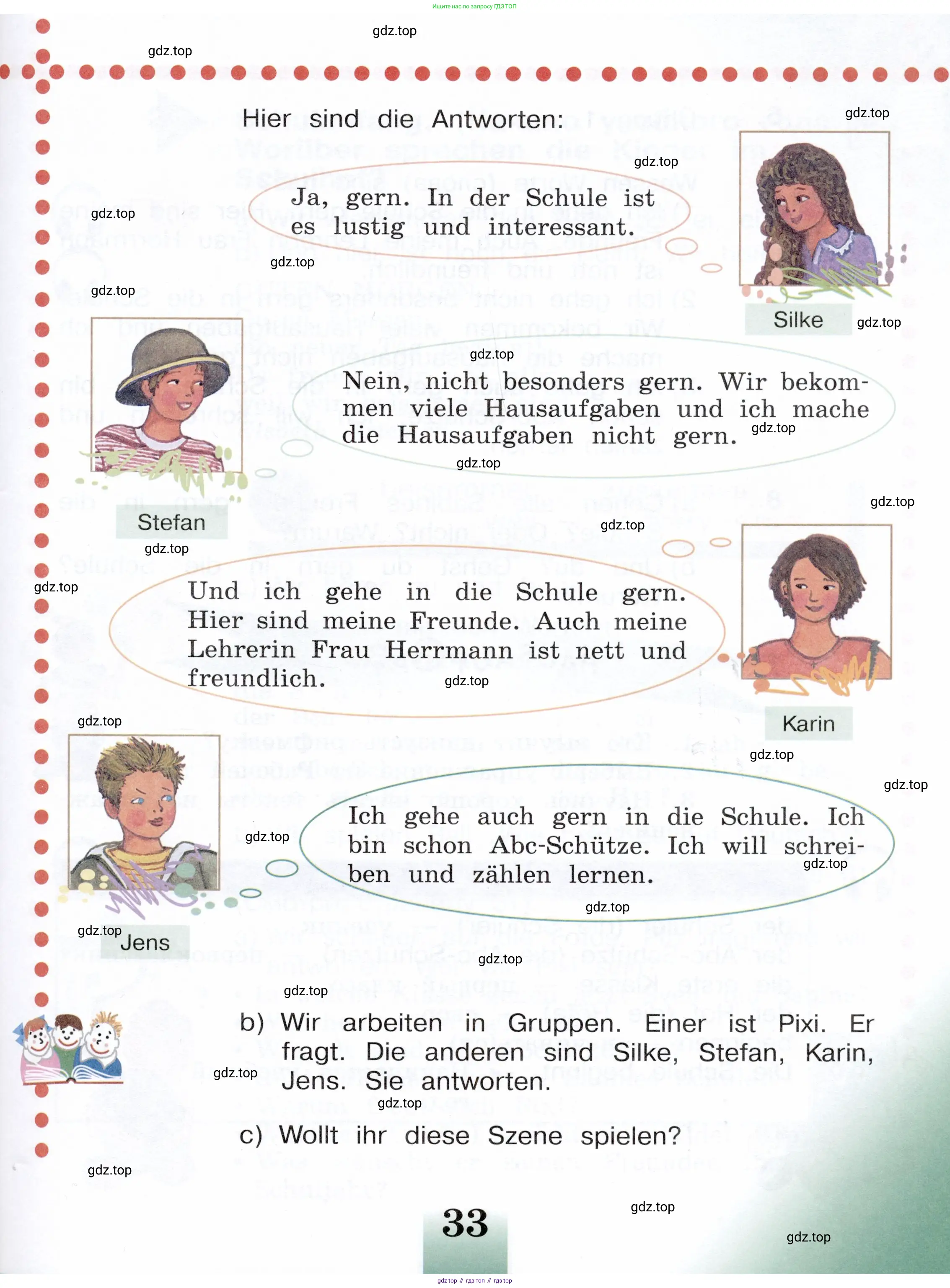 Немецкий язык (Deutsch), 3 класс учебник (lehrbuch), авторы: Бим Инесса Львовна (Bim I), Рыжова Лариса Ивановна (Ryschowa L), Фомичева Людмила Михайловна (Fomitschjowa L), издательство Просвещение, Москва, 2023, салатового цвета, страница 33