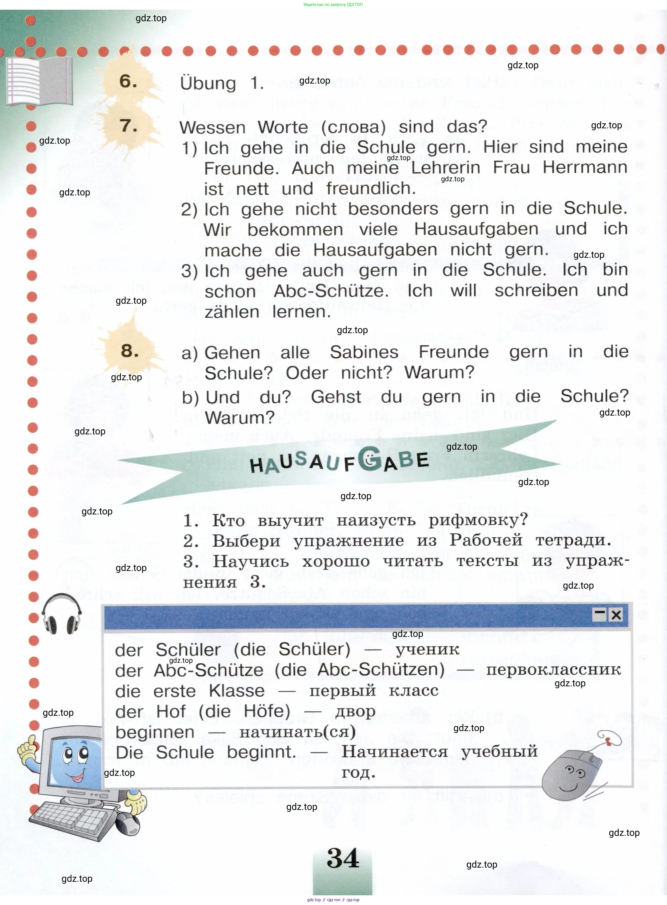 Немецкий язык (Deutsch), 3 класс учебник (lehrbuch), авторы: Бим Инесса Львовна (Bim I), Рыжова Лариса Ивановна (Ryschowa L), Фомичева Людмила Михайловна (Fomitschjowa L), издательство Просвещение, Москва, 2023, салатового цвета, Часть 1, страница 34
