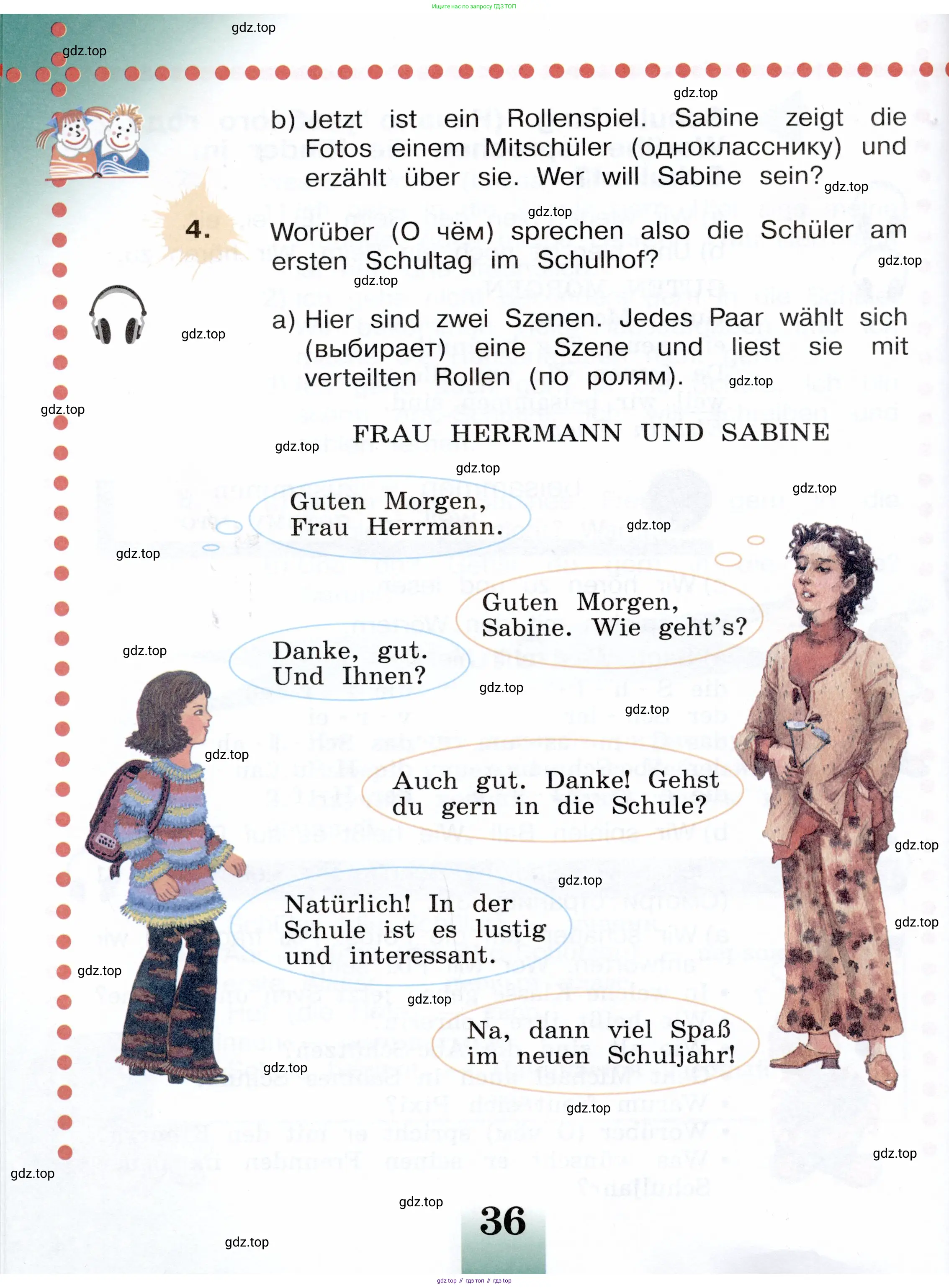 Немецкий язык (Deutsch), 3 класс учебник (lehrbuch), авторы: Бим Инесса Львовна (Bim I), Рыжова Лариса Ивановна (Ryschowa L), Фомичева Людмила Михайловна (Fomitschjowa L), издательство Просвещение, Москва, 2023, салатового цвета, Часть 1, страница 36