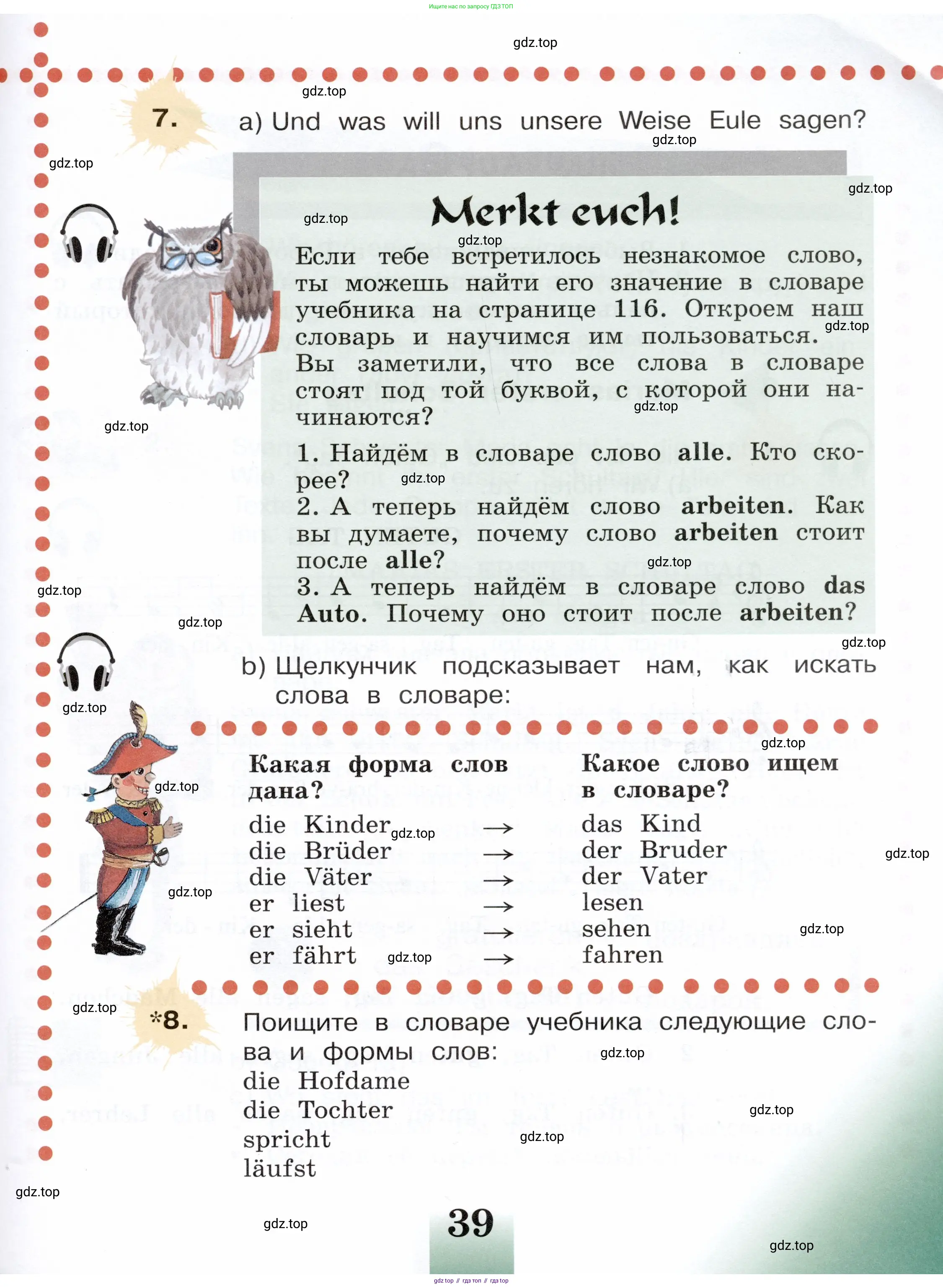 Немецкий язык (Deutsch), 3 класс учебник (lehrbuch), авторы: Бим Инесса Львовна (Bim I), Рыжова Лариса Ивановна (Ryschowa L), Фомичева Людмила Михайловна (Fomitschjowa L), издательство Просвещение, Москва, 2023, салатового цвета, Часть 1, страница 39