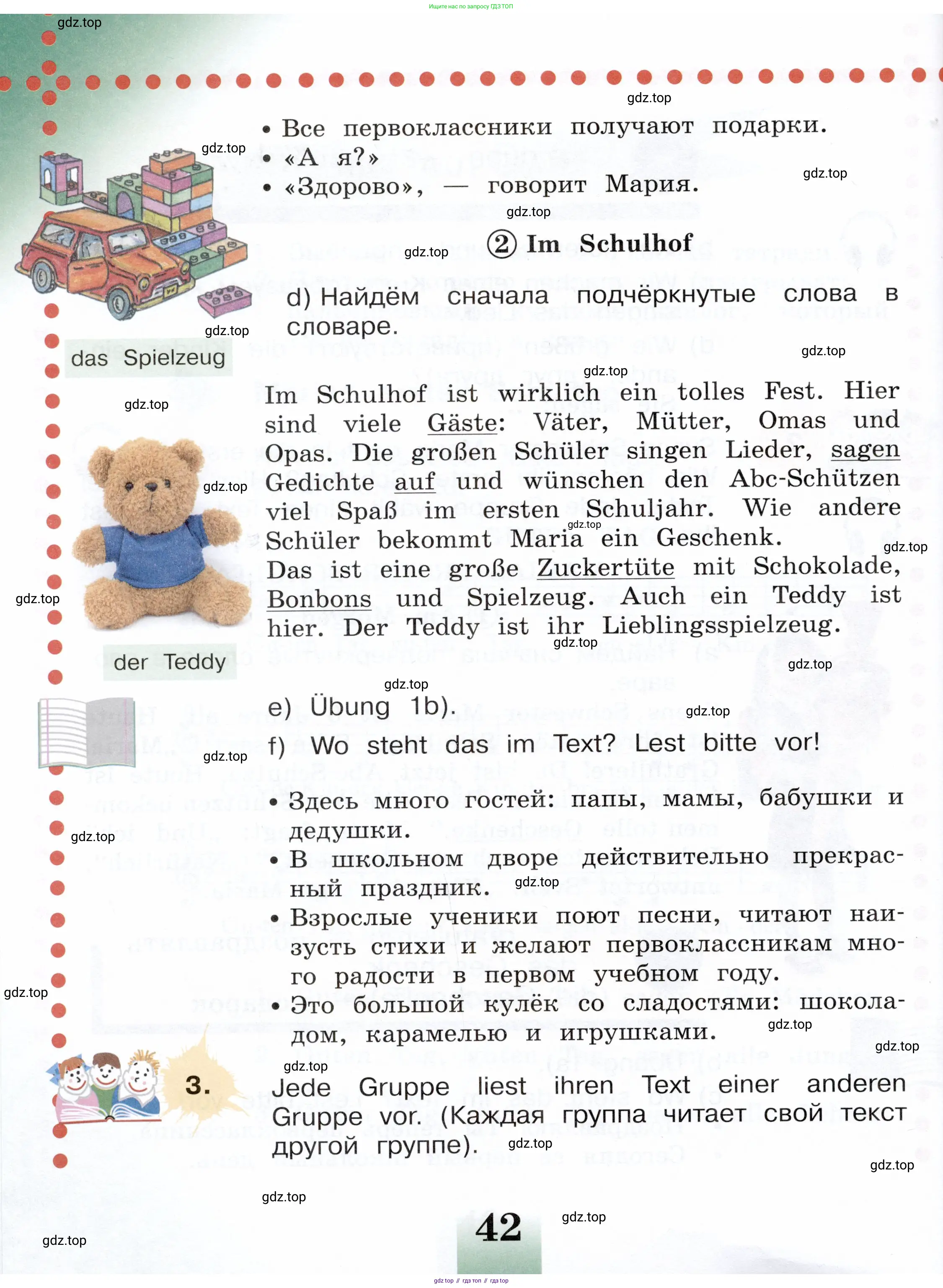 Немецкий язык (Deutsch), 3 класс учебник (lehrbuch), авторы: Бим Инесса Львовна (Bim I), Рыжова Лариса Ивановна (Ryschowa L), Фомичева Людмила Михайловна (Fomitschjowa L), издательство Просвещение, Москва, 2023, салатового цвета, Часть 1, страница 42