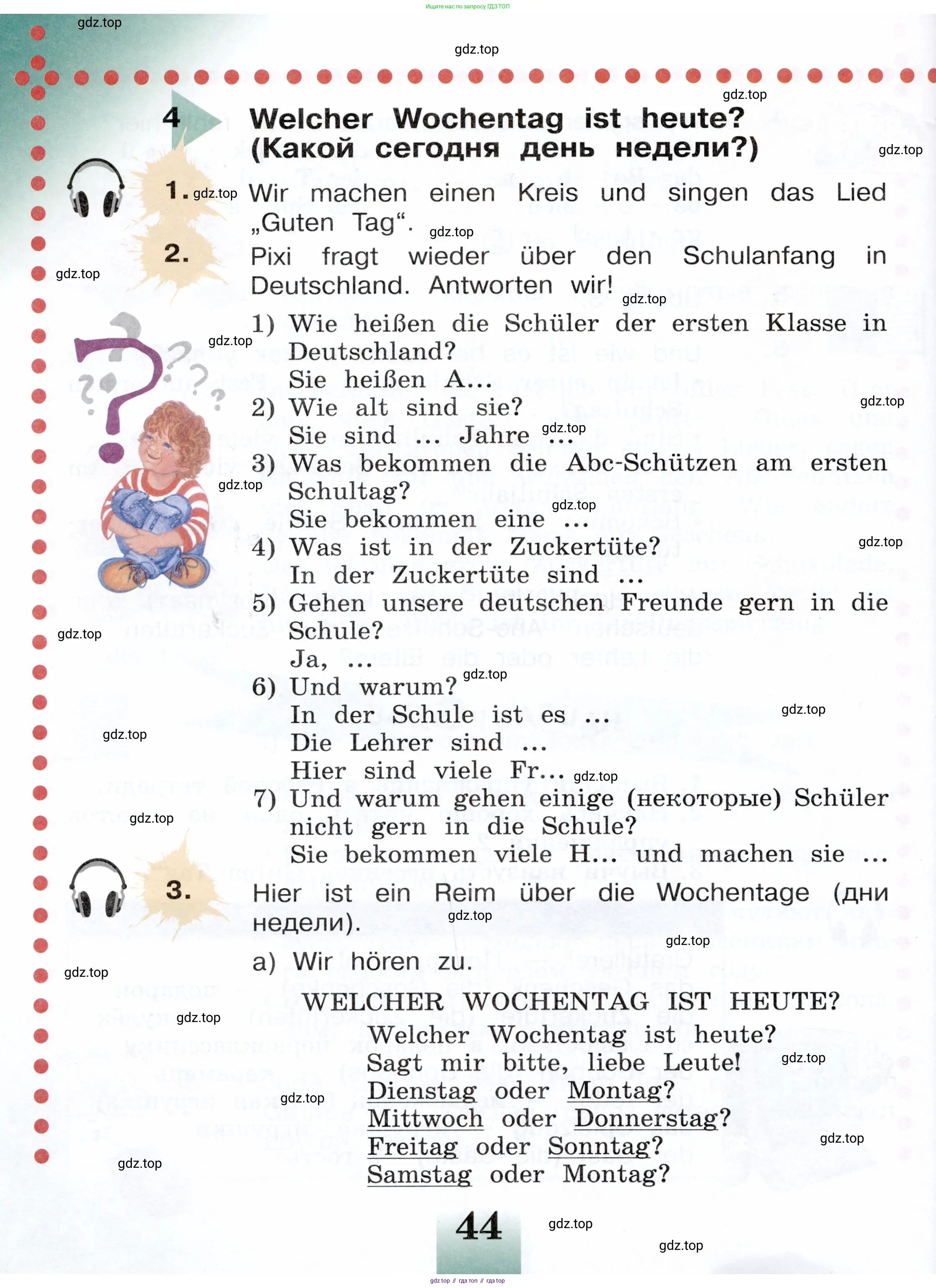 Немецкий язык (Deutsch), 3 класс учебник (lehrbuch), авторы: Бим Инесса Львовна (Bim I), Рыжова Лариса Ивановна (Ryschowa L), Фомичева Людмила Михайловна (Fomitschjowa L), издательство Просвещение, Москва, 2023, салатового цвета, Часть 1, страница 44