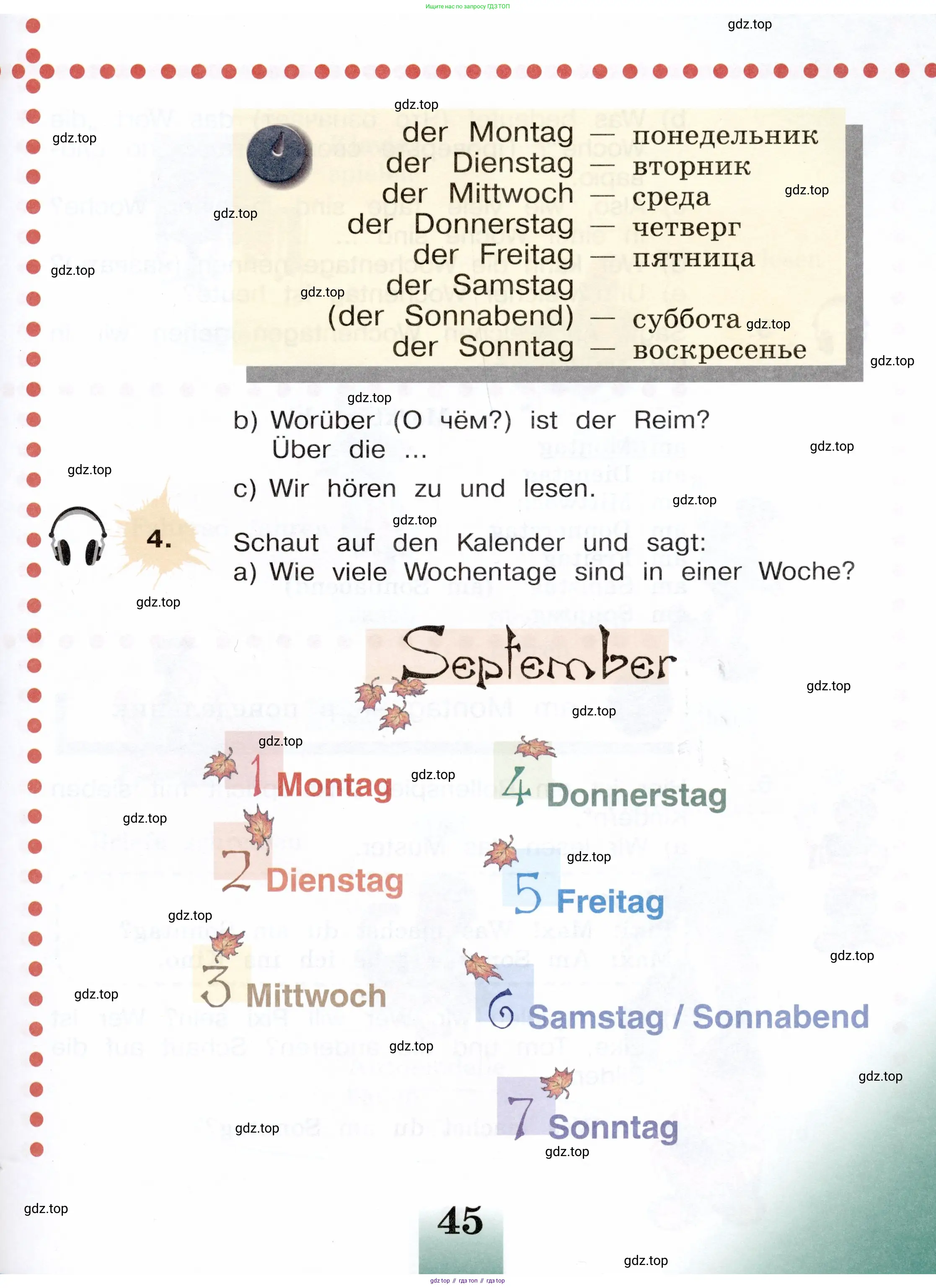 Немецкий язык (Deutsch), 3 класс учебник (lehrbuch), авторы: Бим Инесса Львовна (Bim I), Рыжова Лариса Ивановна (Ryschowa L), Фомичева Людмила Михайловна (Fomitschjowa L), издательство Просвещение, Москва, 2023, салатового цвета, Часть 1, страница 45