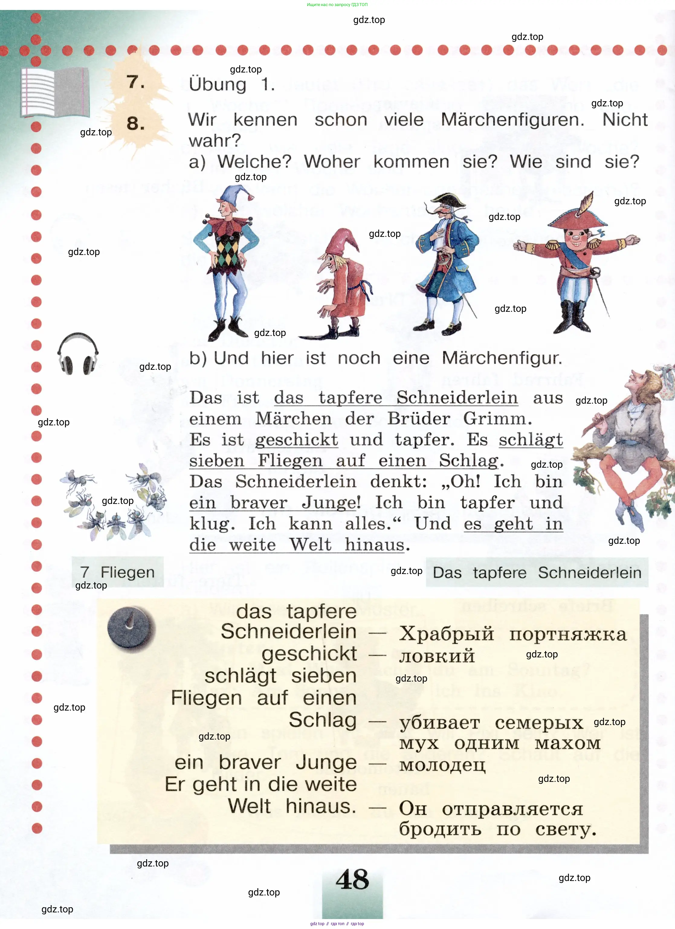 Немецкий язык (Deutsch), 3 класс учебник (lehrbuch), авторы: Бим Инесса Львовна (Bim I), Рыжова Лариса Ивановна (Ryschowa L), Фомичева Людмила Михайловна (Fomitschjowa L), издательство Просвещение, Москва, 2023, салатового цвета, Часть 1, страница 48