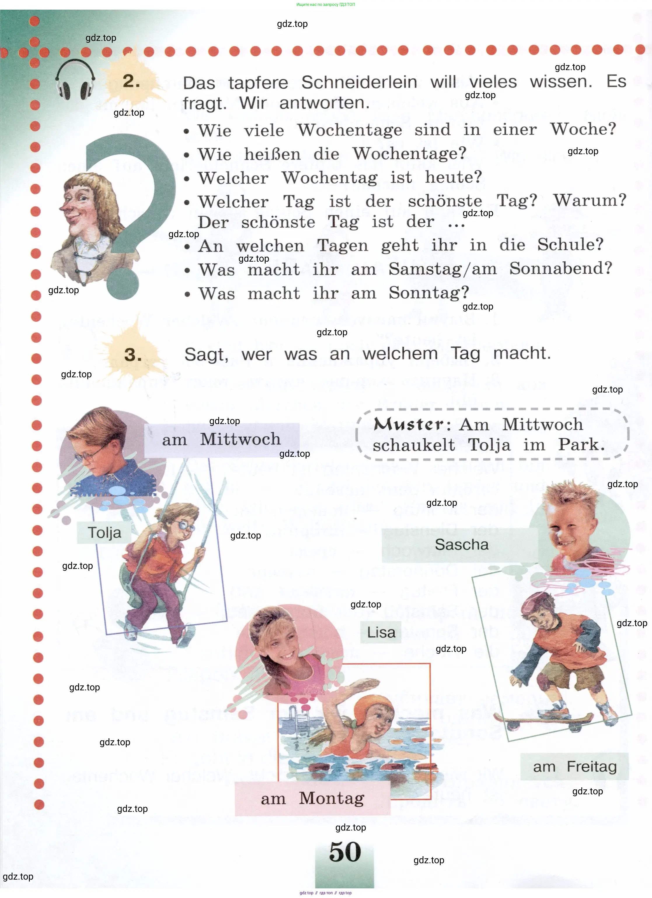 Немецкий язык (Deutsch), 3 класс учебник (lehrbuch), авторы: Бим Инесса Львовна (Bim I), Рыжова Лариса Ивановна (Ryschowa L), Фомичева Людмила Михайловна (Fomitschjowa L), издательство Просвещение, Москва, 2023, салатового цвета, Часть 1, страница 50