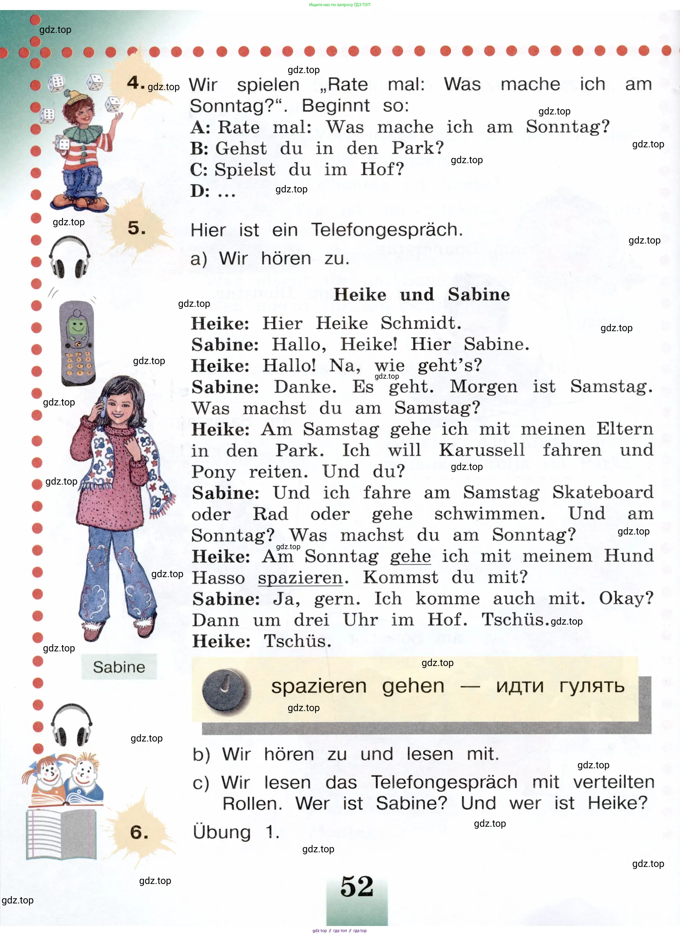 Немецкий язык (Deutsch), 3 класс учебник (lehrbuch), авторы: Бим Инесса Львовна (Bim I), Рыжова Лариса Ивановна (Ryschowa L), Фомичева Людмила Михайловна (Fomitschjowa L), издательство Просвещение, Москва, 2023, салатового цвета, Часть 1, страница 52