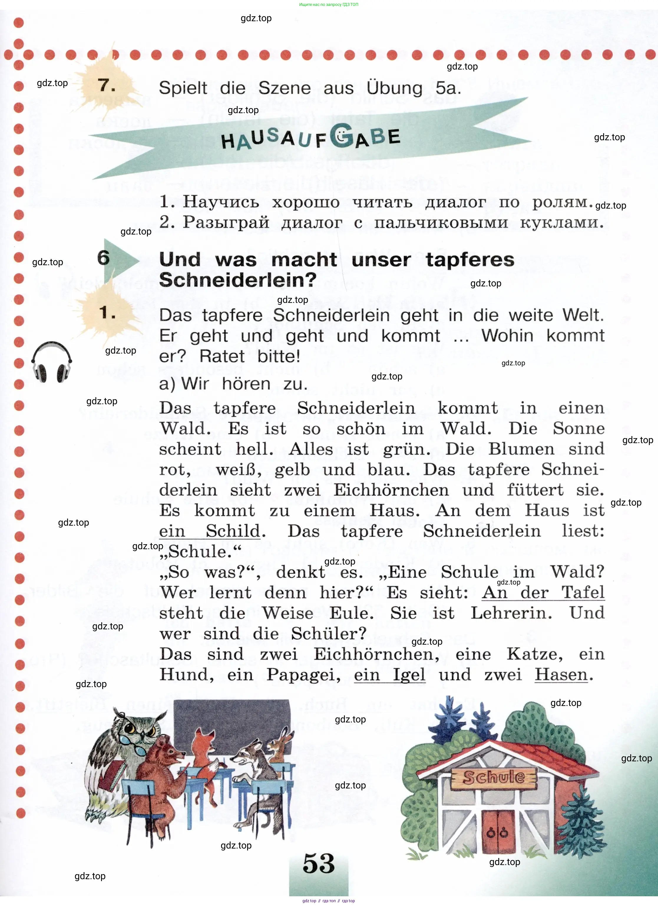 Немецкий язык (Deutsch), 3 класс учебник (lehrbuch), авторы: Бим Инесса Львовна (Bim I), Рыжова Лариса Ивановна (Ryschowa L), Фомичева Людмила Михайловна (Fomitschjowa L), издательство Просвещение, Москва, 2023, салатового цвета, Часть 1, страница 53