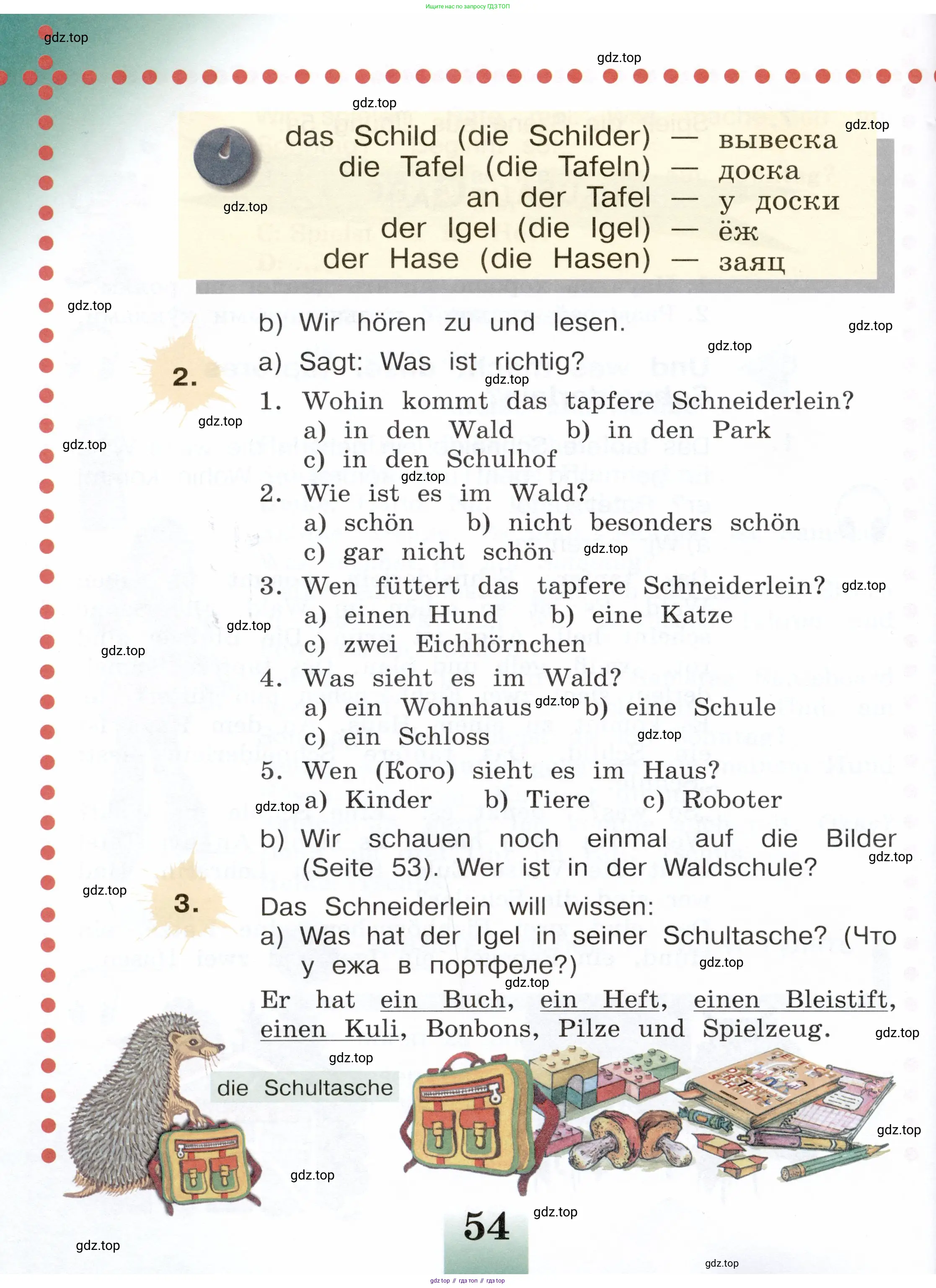 Немецкий язык (Deutsch), 3 класс учебник (lehrbuch), авторы: Бим Инесса Львовна (Bim I), Рыжова Лариса Ивановна (Ryschowa L), Фомичева Людмила Михайловна (Fomitschjowa L), издательство Просвещение, Москва, 2023, салатового цвета, Часть 1, страница 54