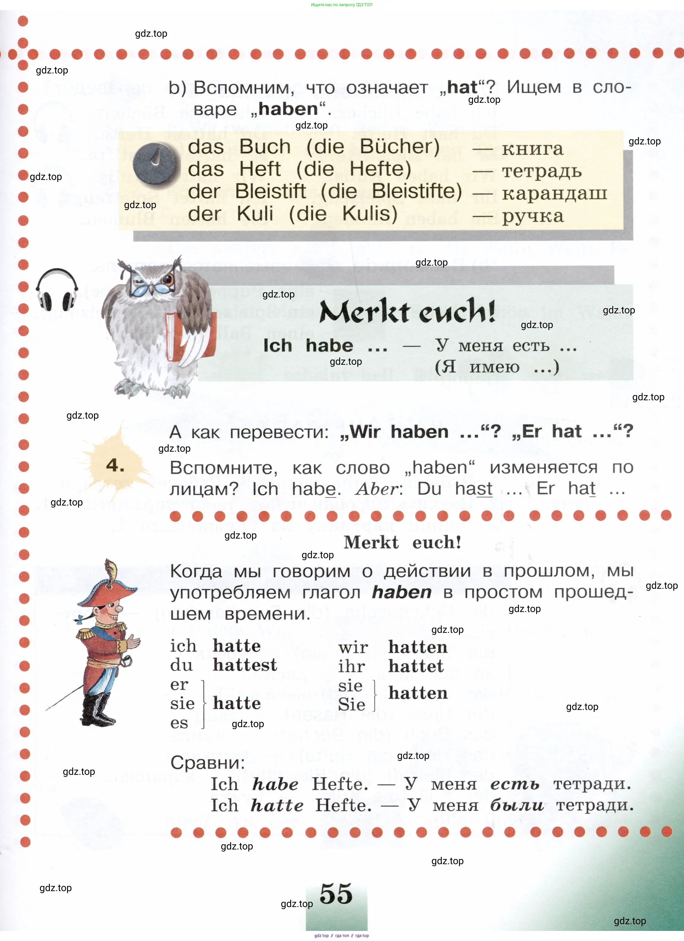 Немецкий язык (Deutsch), 3 класс учебник (lehrbuch), авторы: Бим Инесса Львовна (Bim I), Рыжова Лариса Ивановна (Ryschowa L), Фомичева Людмила Михайловна (Fomitschjowa L), издательство Просвещение, Москва, 2023, салатового цвета, Часть 1, страница 55