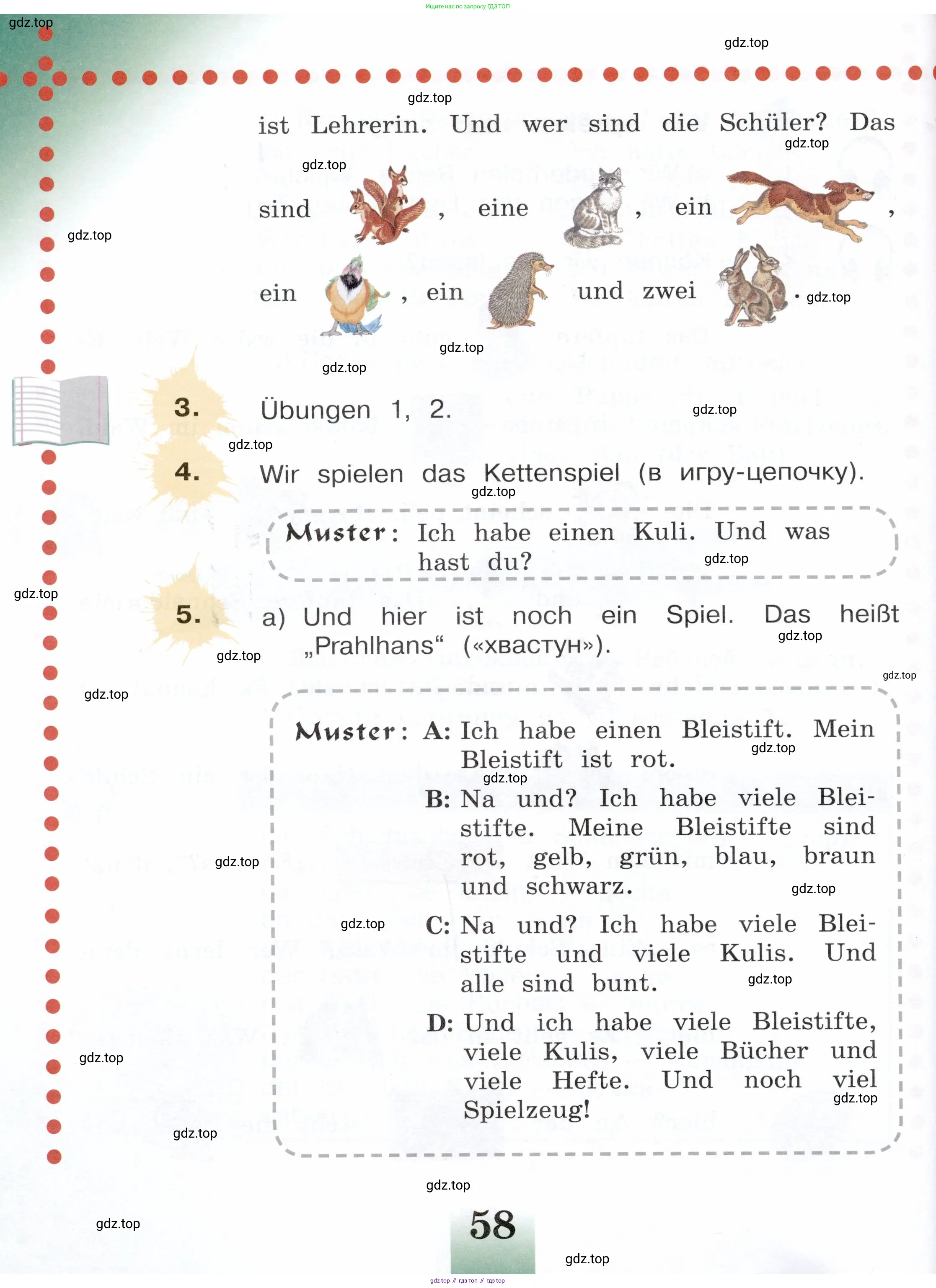 Немецкий язык (Deutsch), 3 класс учебник (lehrbuch), авторы: Бим Инесса Львовна (Bim I), Рыжова Лариса Ивановна (Ryschowa L), Фомичева Людмила Михайловна (Fomitschjowa L), издательство Просвещение, Москва, 2023, салатового цвета, Часть 1, страница 58