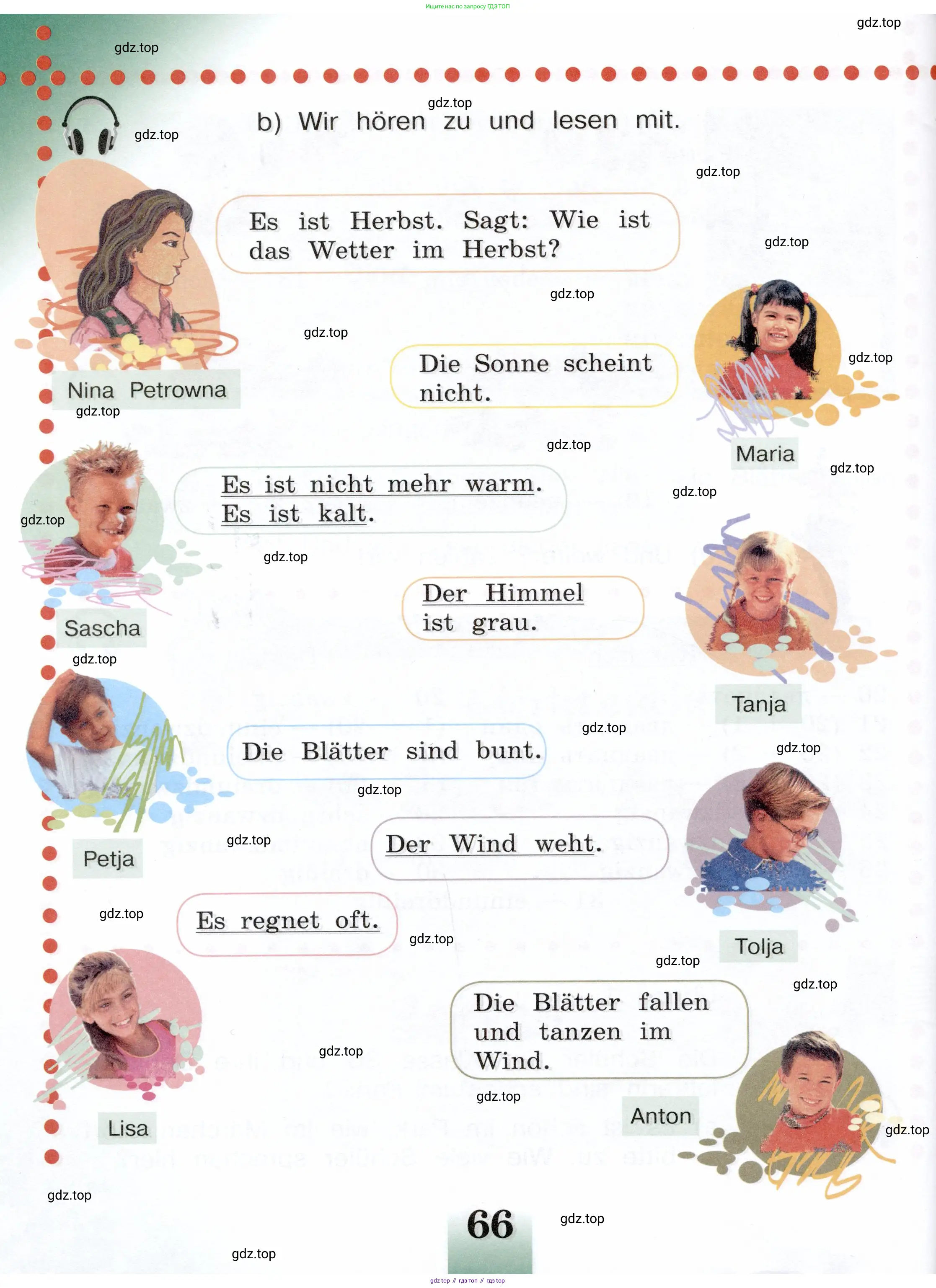 Немецкий язык (Deutsch), 3 класс учебник (lehrbuch), авторы: Бим Инесса Львовна (Bim I), Рыжова Лариса Ивановна (Ryschowa L), Фомичева Людмила Михайловна (Fomitschjowa L), издательство Просвещение, Москва, 2023, салатового цвета, страница 66