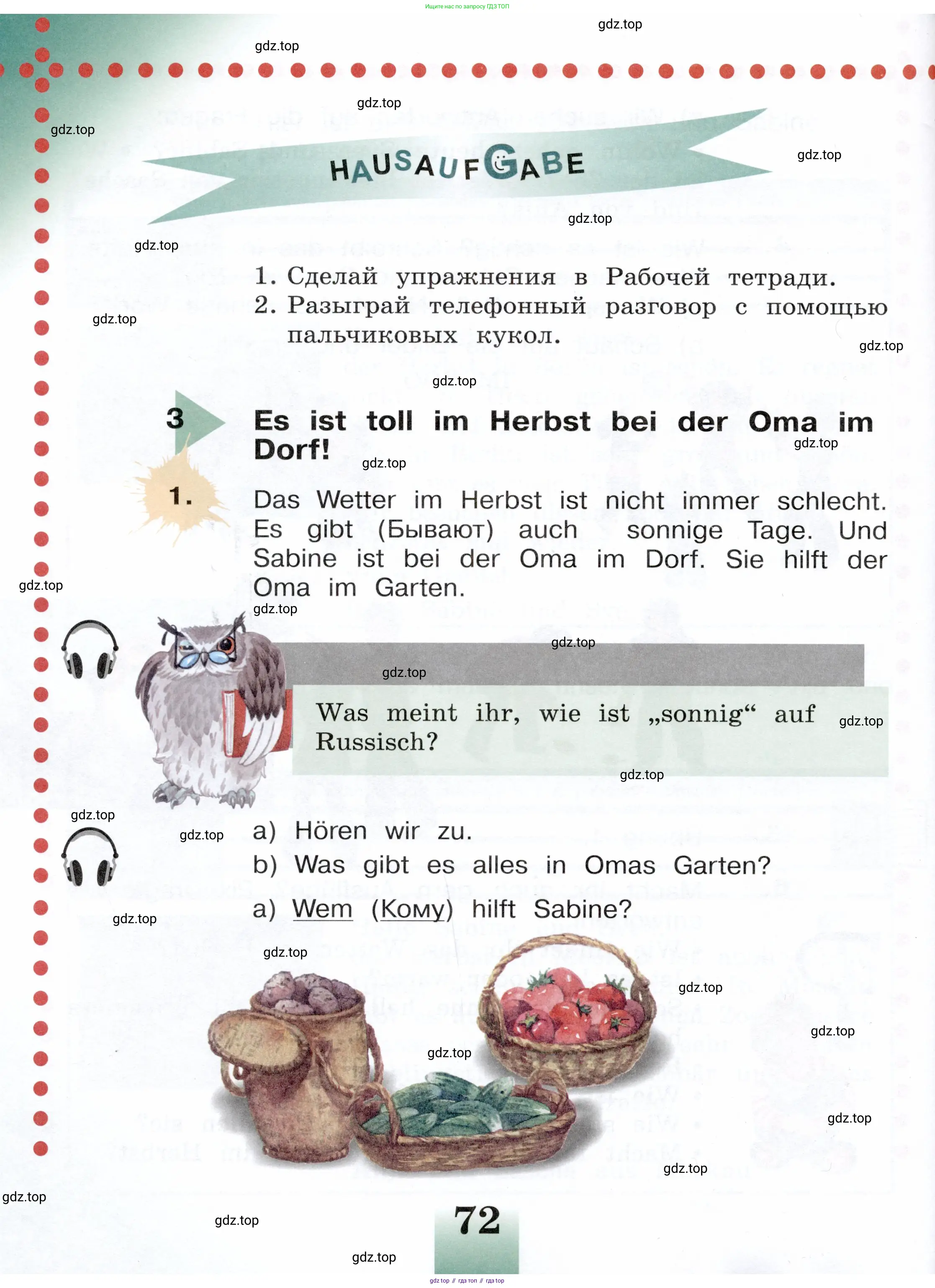Немецкий язык (Deutsch), 3 класс учебник (lehrbuch), авторы: Бим Инесса Львовна (Bim I), Рыжова Лариса Ивановна (Ryschowa L), Фомичева Людмила Михайловна (Fomitschjowa L), издательство Просвещение, Москва, 2023, салатового цвета, Часть 1, страница 72