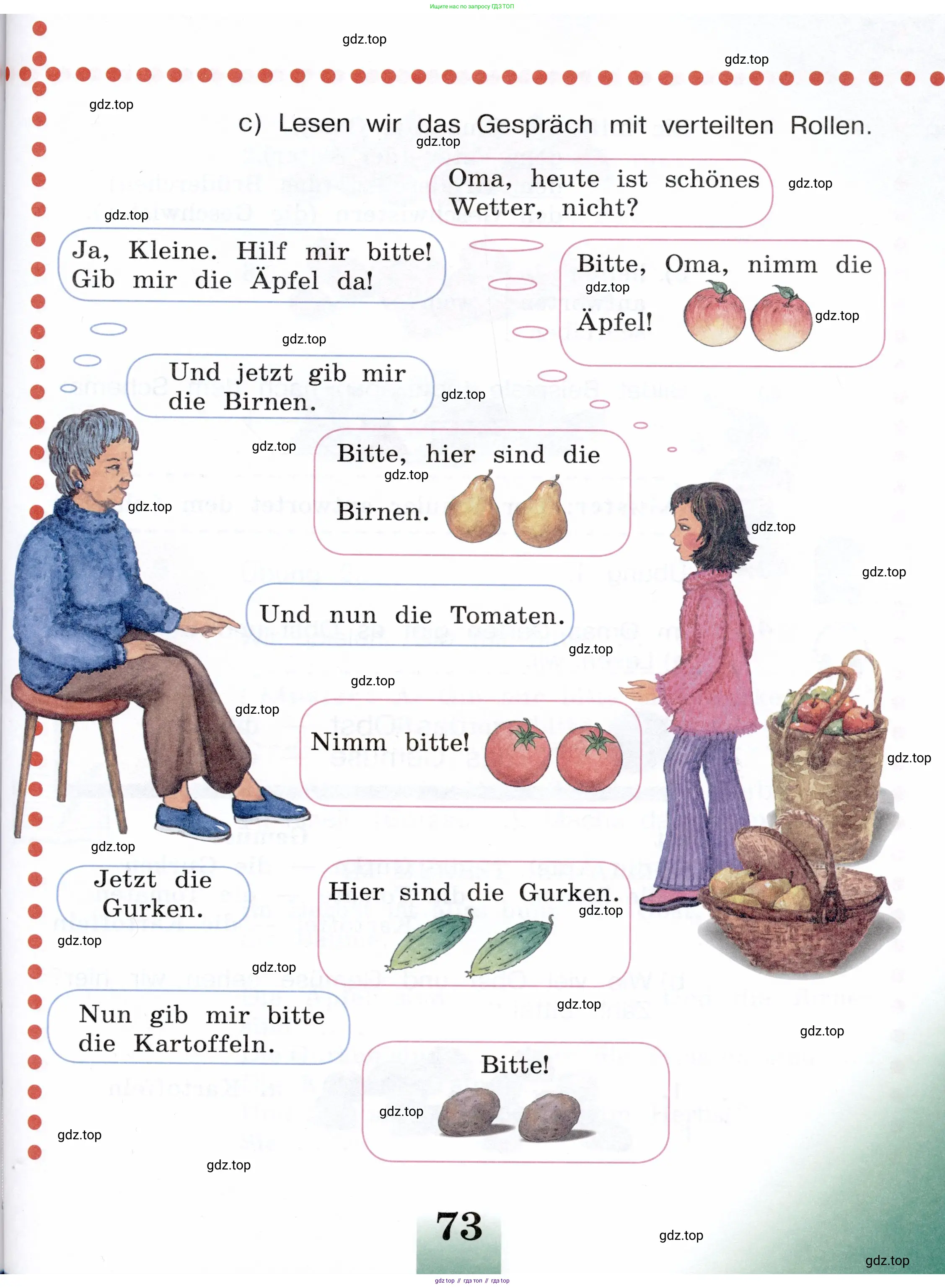 Немецкий язык (Deutsch), 3 класс учебник (lehrbuch), авторы: Бим Инесса Львовна (Bim I), Рыжова Лариса Ивановна (Ryschowa L), Фомичева Людмила Михайловна (Fomitschjowa L), издательство Просвещение, Москва, 2023, салатового цвета, Часть 2, страница 73