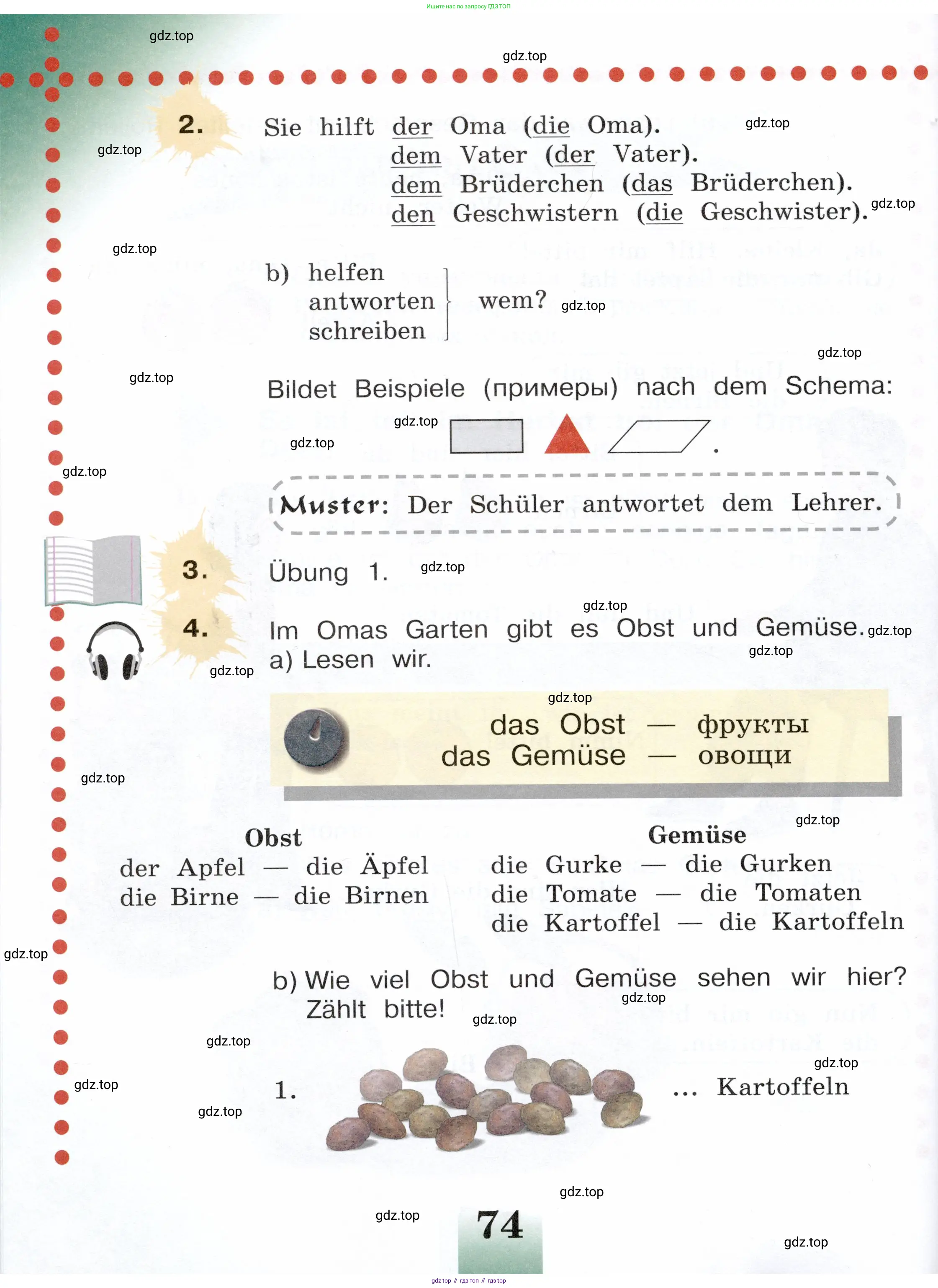 Немецкий язык (Deutsch), 3 класс учебник (lehrbuch), авторы: Бим Инесса Львовна (Bim I), Рыжова Лариса Ивановна (Ryschowa L), Фомичева Людмила Михайловна (Fomitschjowa L), издательство Просвещение, Москва, 2023, салатового цвета, Часть 1, страница 74
