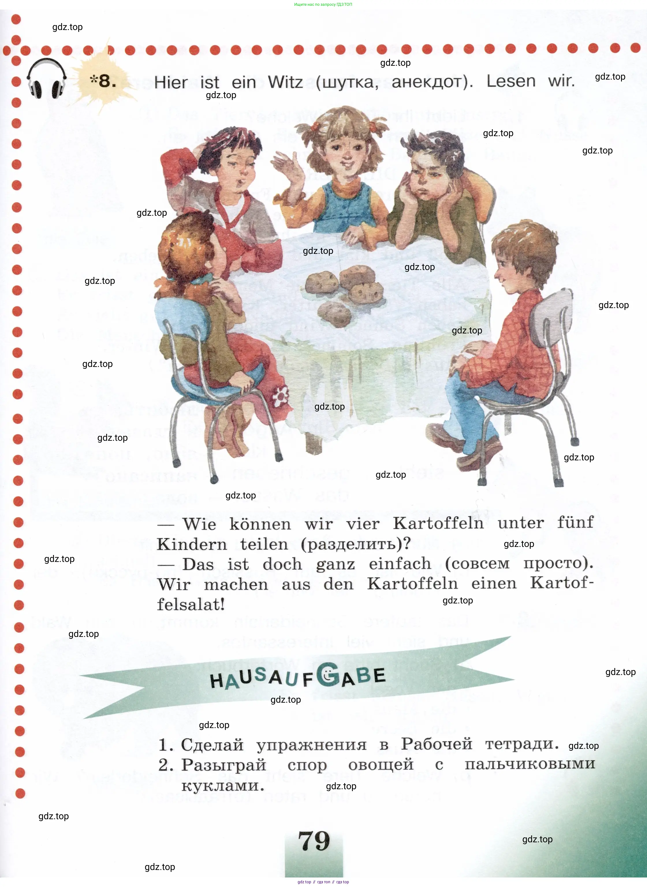 Немецкий язык (Deutsch), 3 класс учебник (lehrbuch), авторы: Бим Инесса Львовна (Bim I), Рыжова Лариса Ивановна (Ryschowa L), Фомичева Людмила Михайловна (Fomitschjowa L), издательство Просвещение, Москва, 2023, салатового цвета, Часть 1, страница 79