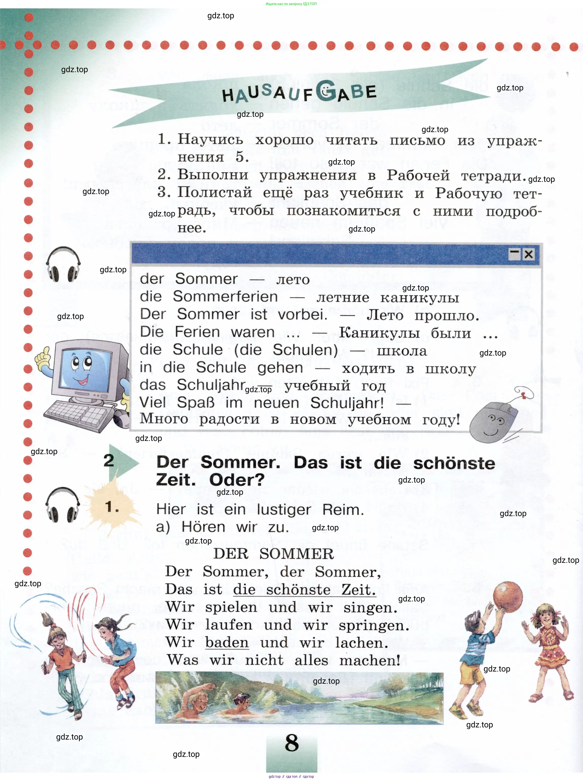 Немецкий язык (Deutsch), 3 класс учебник (lehrbuch), авторы: Бим Инесса Львовна (Bim I), Рыжова Лариса Ивановна (Ryschowa L), Фомичева Людмила Михайловна (Fomitschjowa L), издательство Просвещение, Москва, 2023, салатового цвета, Часть 1, страница 8
