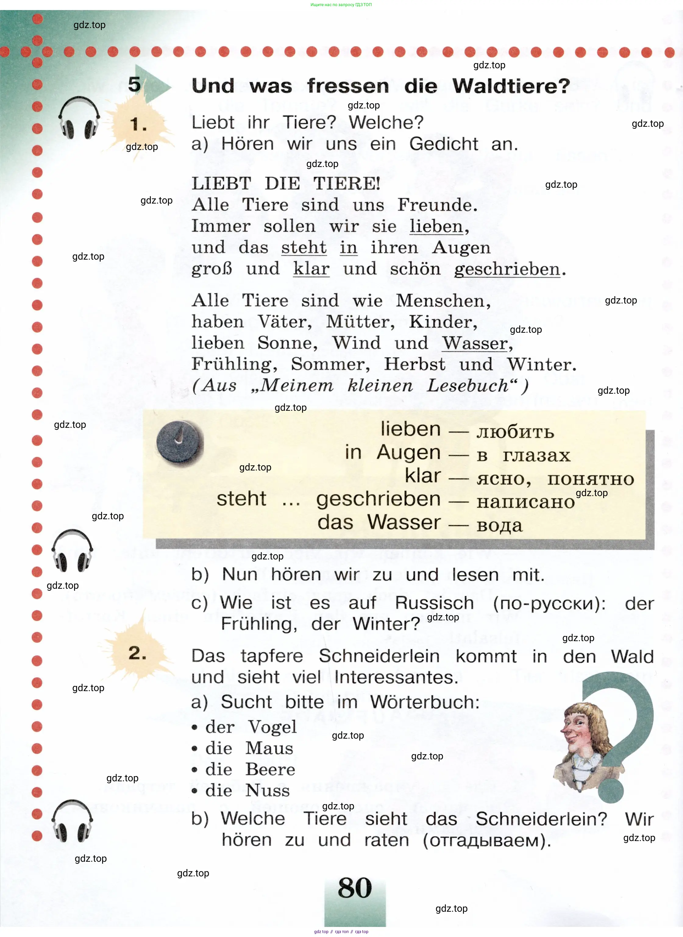 Немецкий язык (Deutsch), 3 класс учебник (lehrbuch), авторы: Бим Инесса Львовна (Bim I), Рыжова Лариса Ивановна (Ryschowa L), Фомичева Людмила Михайловна (Fomitschjowa L), издательство Просвещение, Москва, 2023, салатового цвета, Часть 1, страница 80