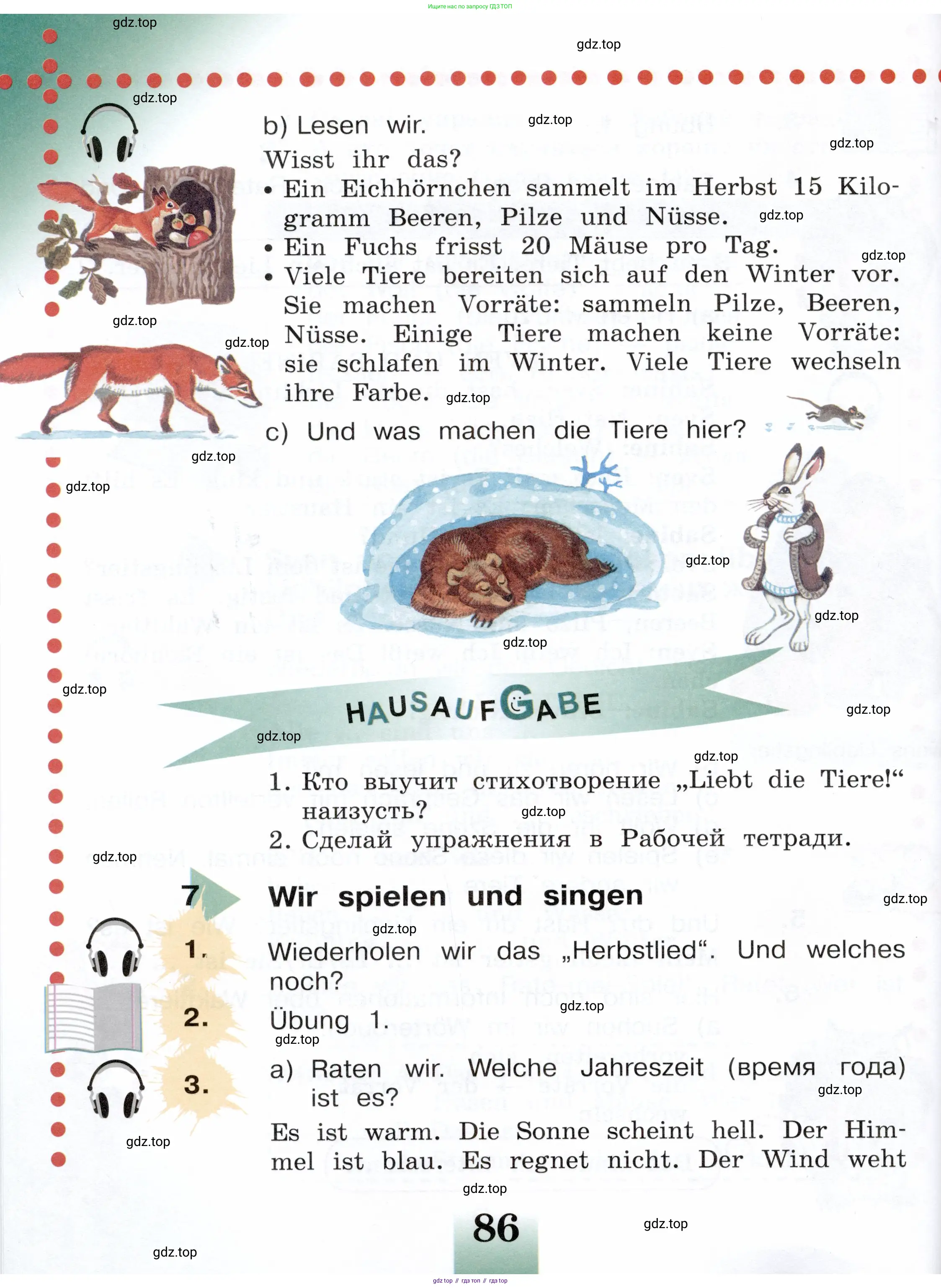 Немецкий язык (Deutsch), 3 класс учебник (lehrbuch), авторы: Бим Инесса Львовна (Bim I), Рыжова Лариса Ивановна (Ryschowa L), Фомичева Людмила Михайловна (Fomitschjowa L), издательство Просвещение, Москва, 2023, салатового цвета, Часть 1, страница 86