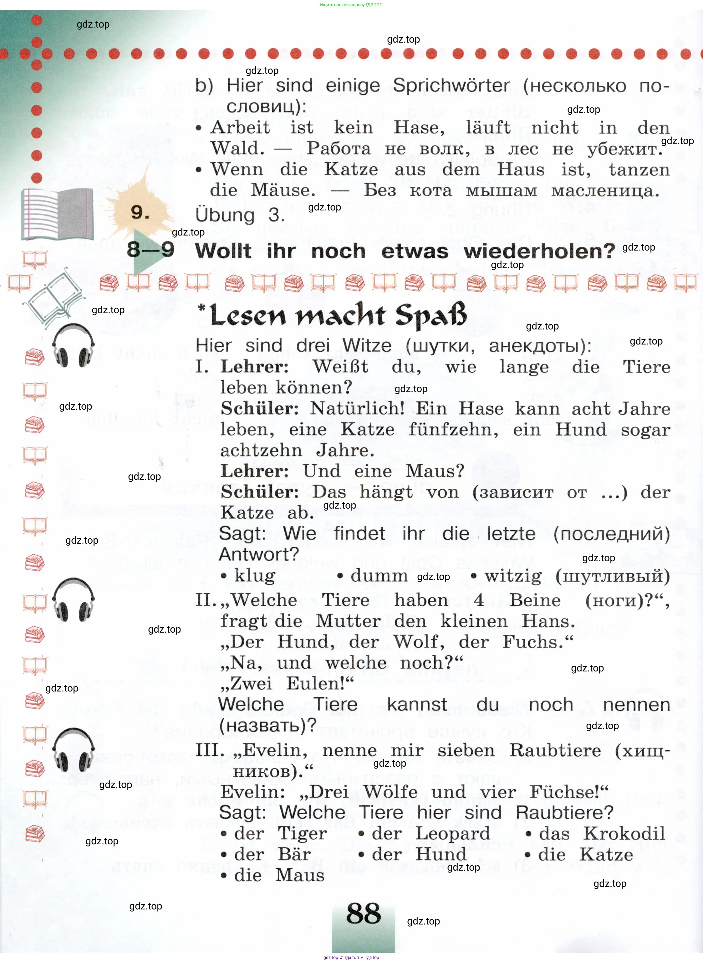 Немецкий язык (Deutsch), 3 класс учебник (lehrbuch), авторы: Бим Инесса Львовна (Bim I), Рыжова Лариса Ивановна (Ryschowa L), Фомичева Людмила Михайловна (Fomitschjowa L), издательство Просвещение, Москва, 2023, салатового цвета, Часть 1, страница 88