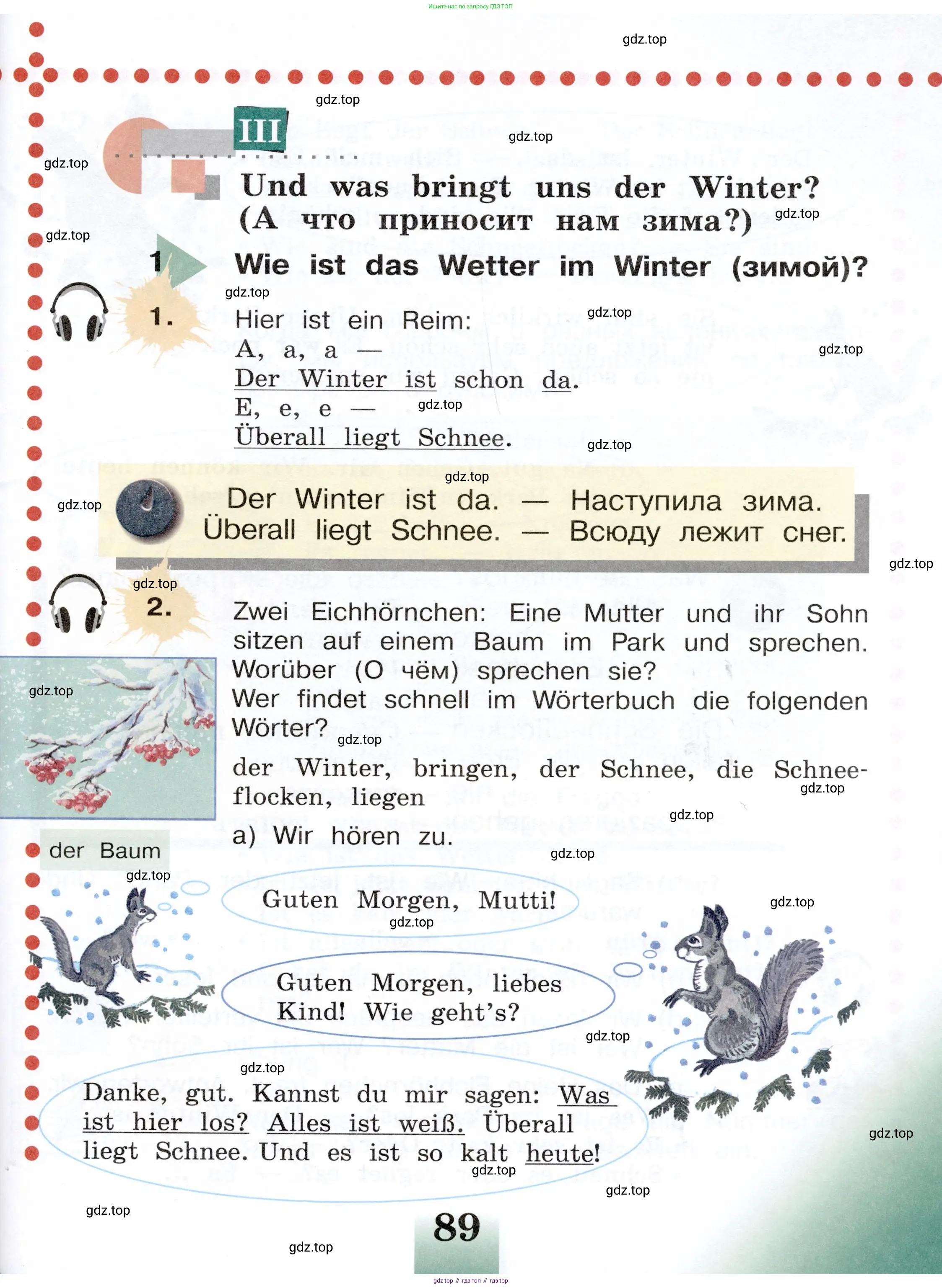 Немецкий язык (Deutsch), 3 класс учебник (lehrbuch), авторы: Бим Инесса Львовна (Bim I), Рыжова Лариса Ивановна (Ryschowa L), Фомичева Людмила Михайловна (Fomitschjowa L), издательство Просвещение, Москва, 2023, салатового цвета, Часть 1, страница 89