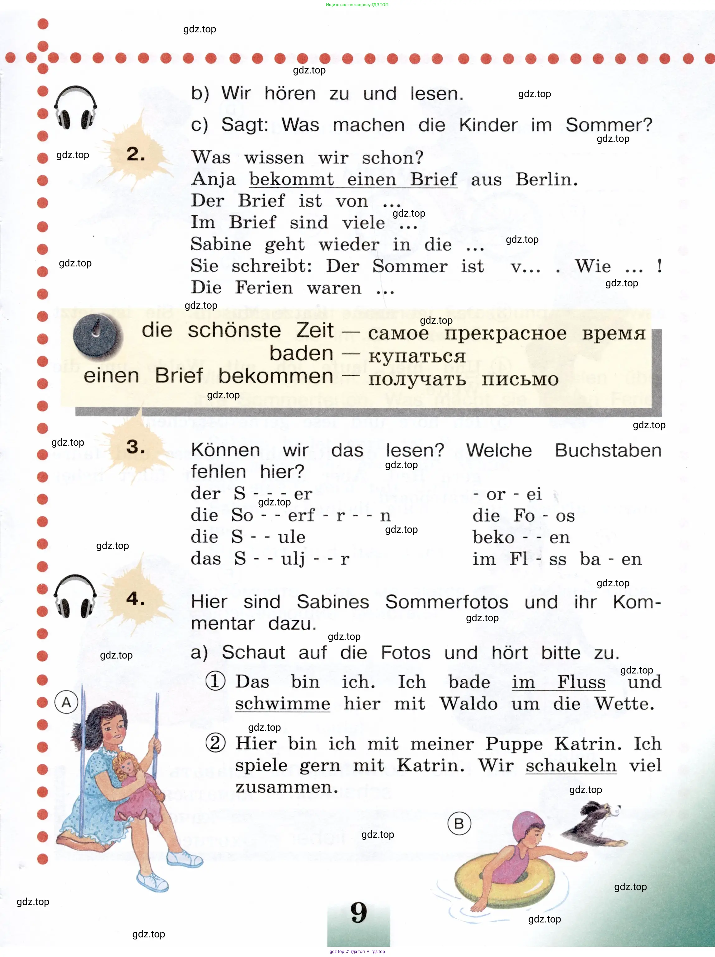 Немецкий язык (Deutsch), 3 класс учебник (lehrbuch), авторы: Бим Инесса Львовна (Bim I), Рыжова Лариса Ивановна (Ryschowa L), Фомичева Людмила Михайловна (Fomitschjowa L), издательство Просвещение, Москва, 2023, салатового цвета, Часть 1, страница 9