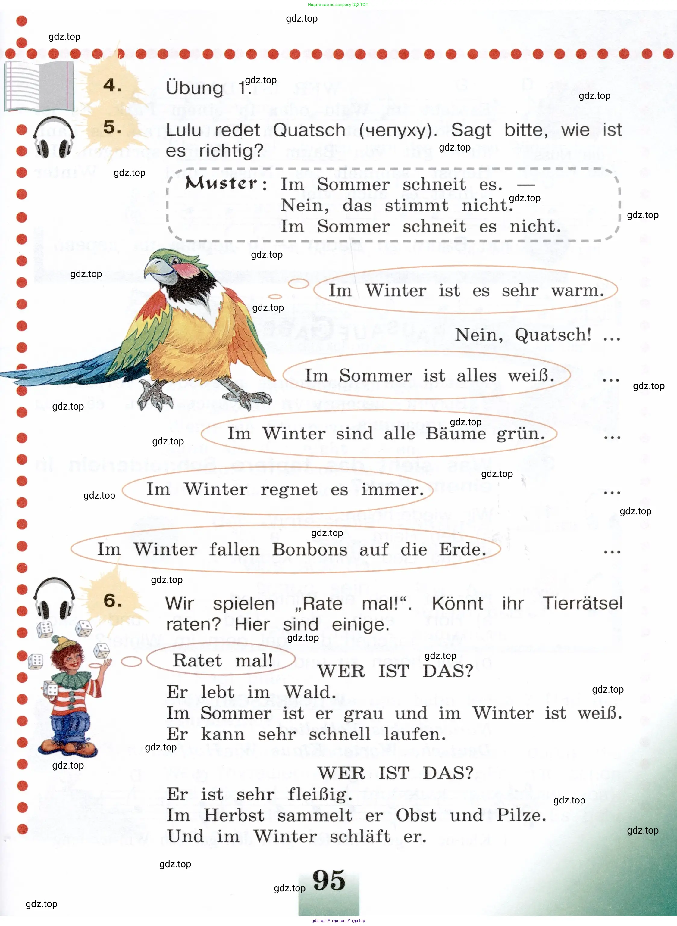 Немецкий язык (Deutsch), 3 класс учебник (lehrbuch), авторы: Бим Инесса Львовна (Bim I), Рыжова Лариса Ивановна (Ryschowa L), Фомичева Людмила Михайловна (Fomitschjowa L), издательство Просвещение, Москва, 2023, салатового цвета, Часть 1, страница 95