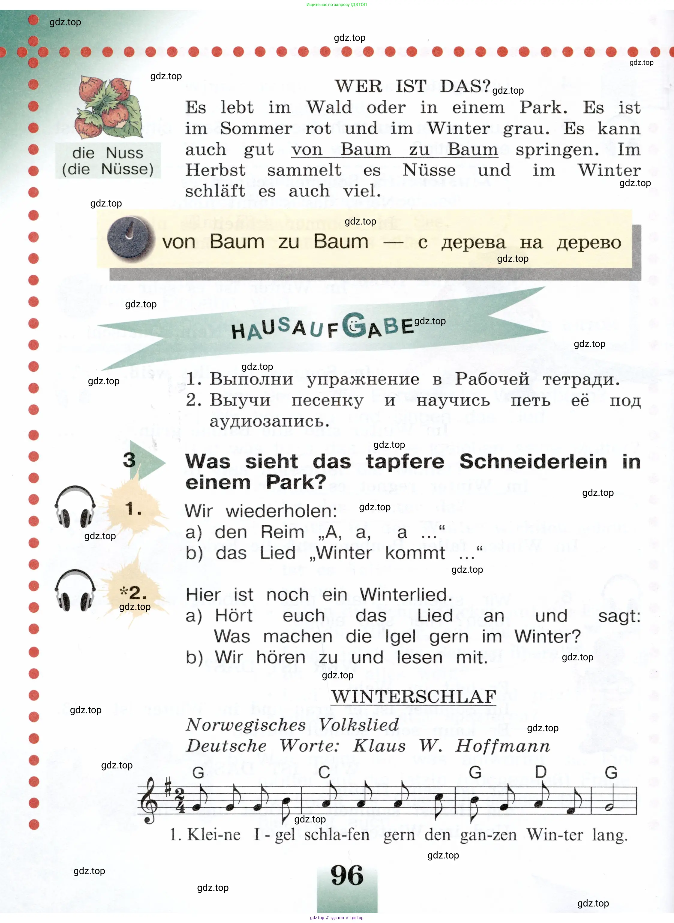 Немецкий язык (Deutsch), 3 класс учебник (lehrbuch), авторы: Бим Инесса Львовна (Bim I), Рыжова Лариса Ивановна (Ryschowa L), Фомичева Людмила Михайловна (Fomitschjowa L), издательство Просвещение, Москва, 2023, салатового цвета, Часть 1, страница 96